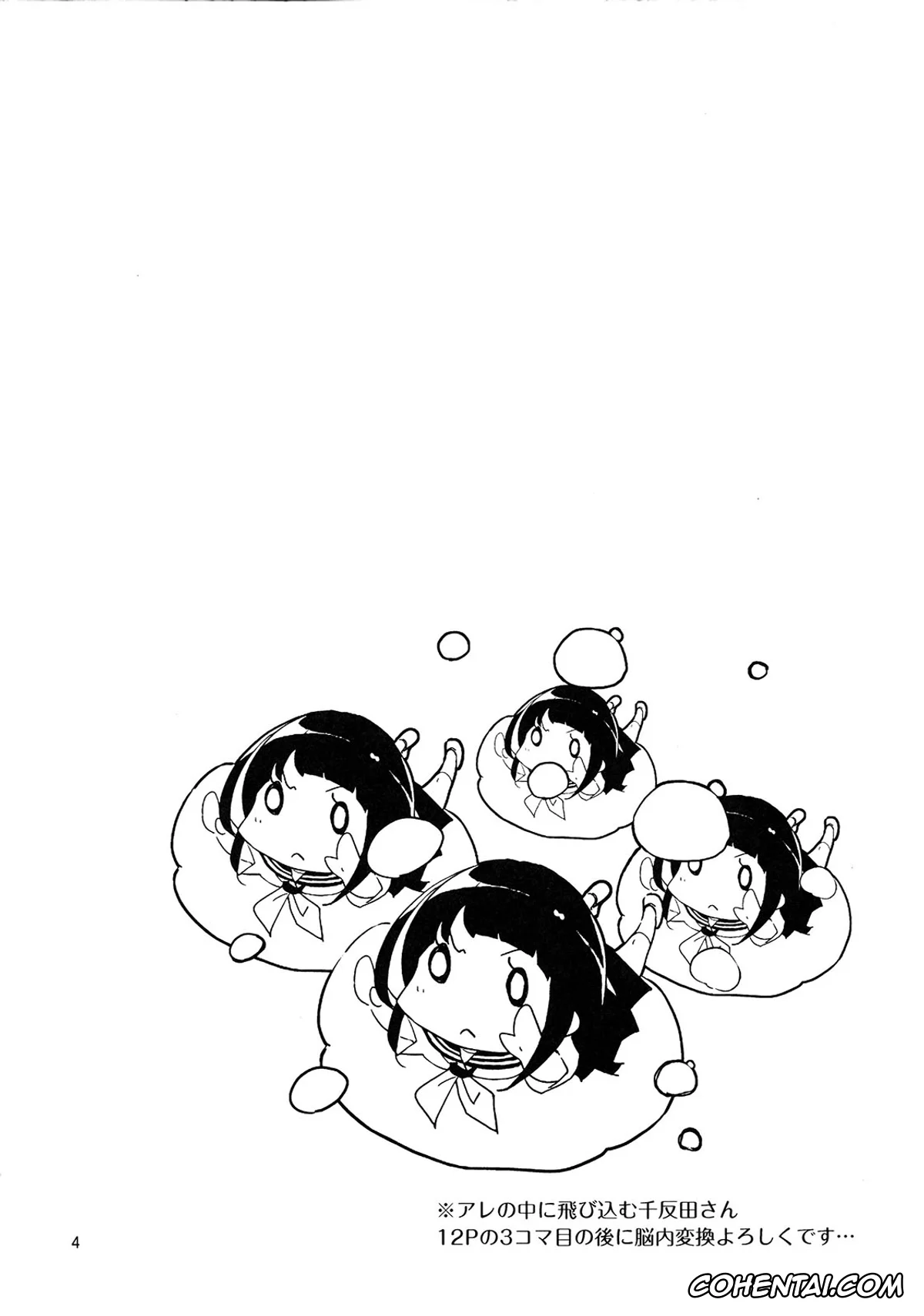 Hyouka hentai, Eru Chitanda hentai, Houtarou Oreki hentai, Oishii Amazake Recipe!! (Hyouka), pagina 3