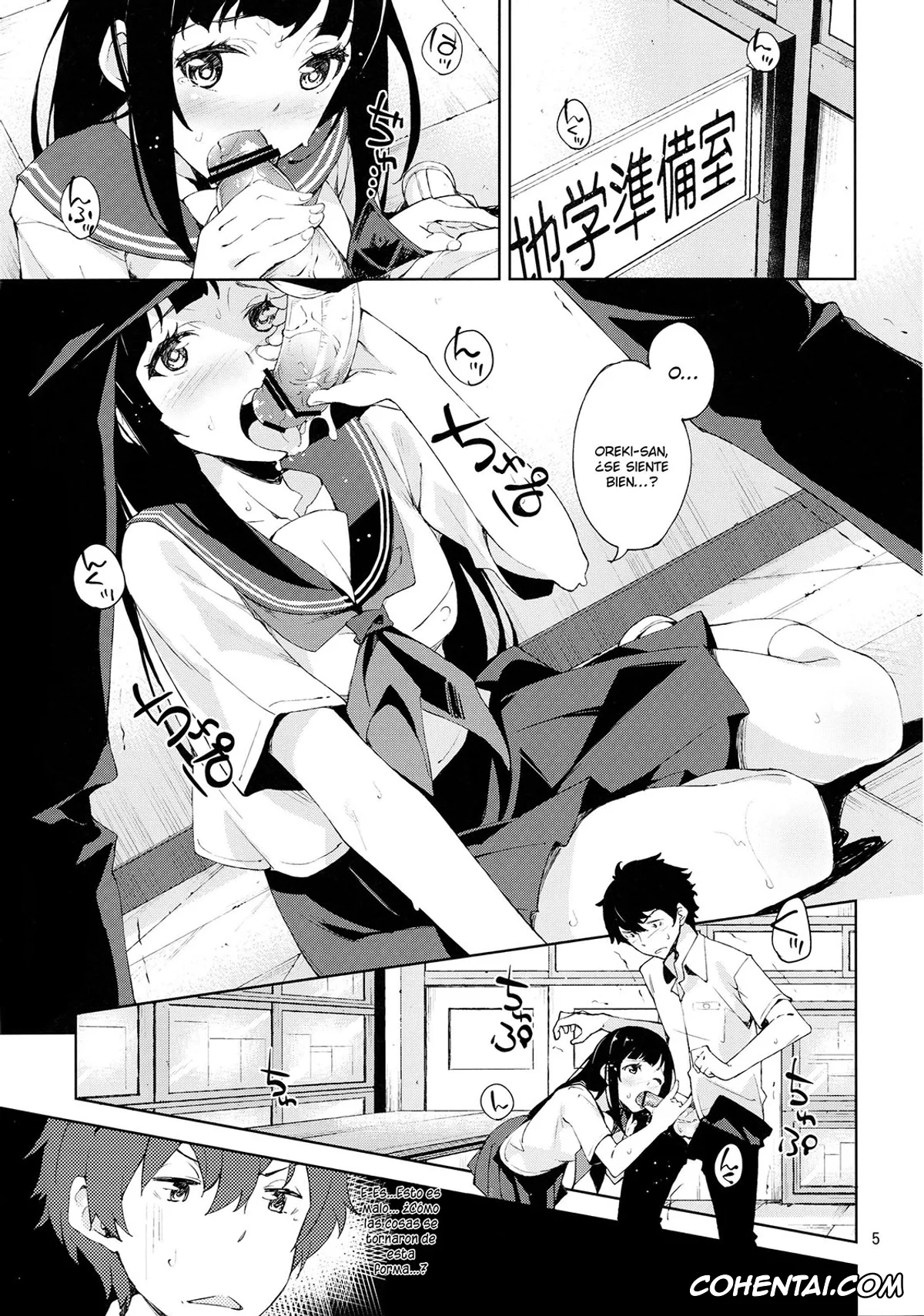 Hyouka xxx, Eru Chitanda xxx, Houtarou Oreki xxx, Oishii Amazake Recipe!! (Hyouka), pagina 4