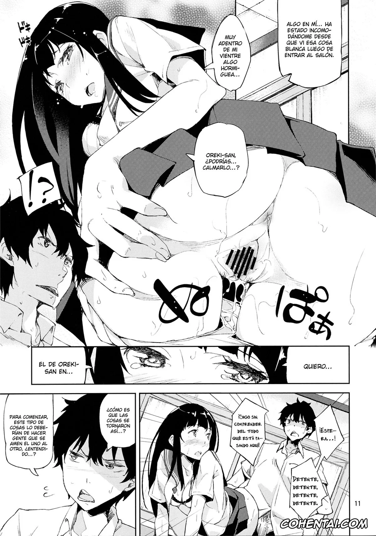 Hyouka xxx, Eru Chitanda xxx, Houtarou Oreki xxx, Oishii Amazake Recipe!! (Hyouka), pagina 10