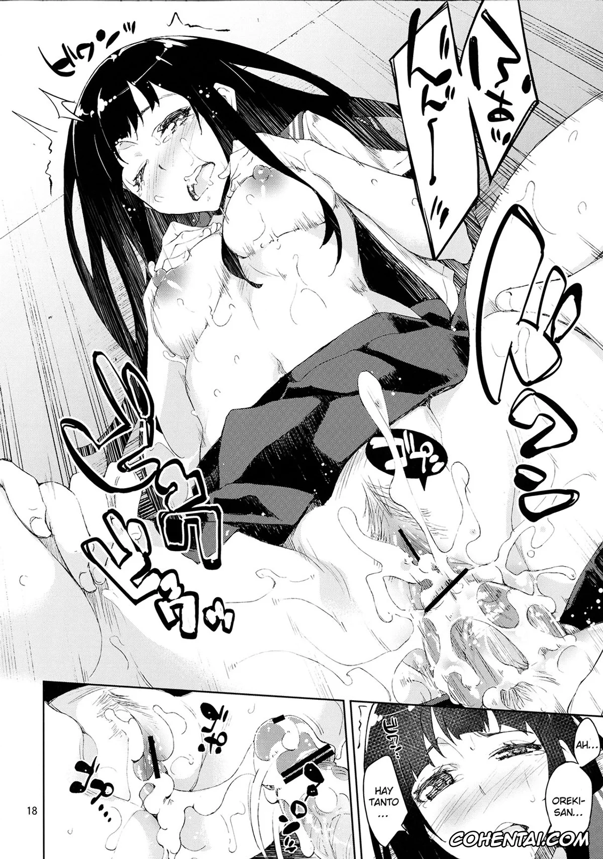 Hyouka porno, Eru Chitanda porno, Houtarou Oreki porno, Oishii Amazake Recipe!! (Hyouka), pagina 17