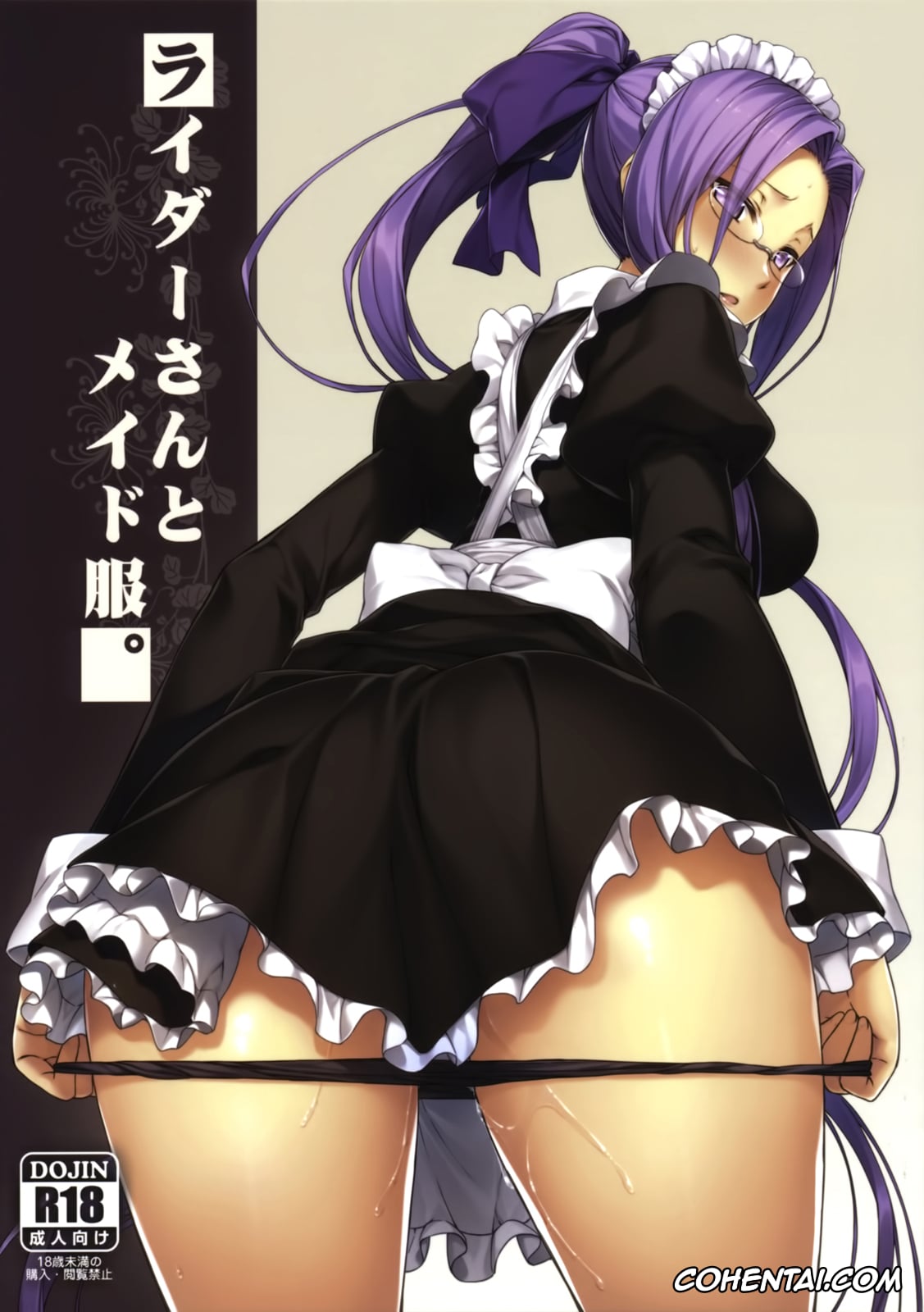 Fate/stay night xxx, Rider xxx, Shirou Emiya xxx, Rider-san to Maid Fuku. (Fate/stay night), pagina 1
