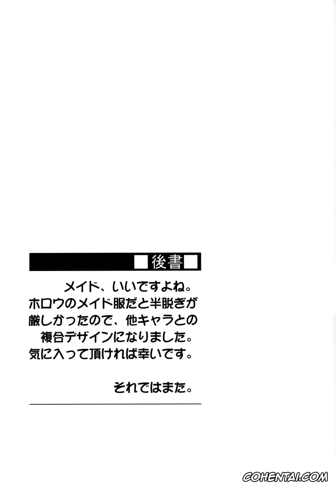 Fate/stay night hentai, Rider hentai, Shirou Emiya hentai, Rider-san to Maid Fuku. (Fate/stay night), pagina 24