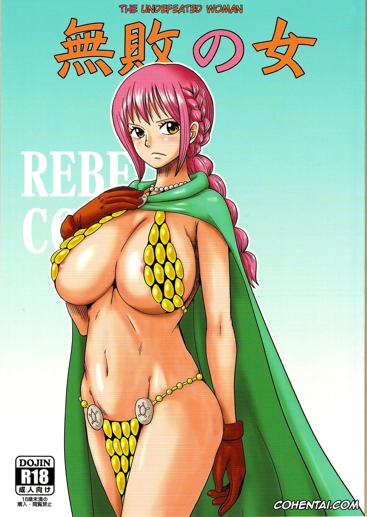 One Piece xxx, Rebecca xxx, Muhai no Onna (One Piece), pagina 1