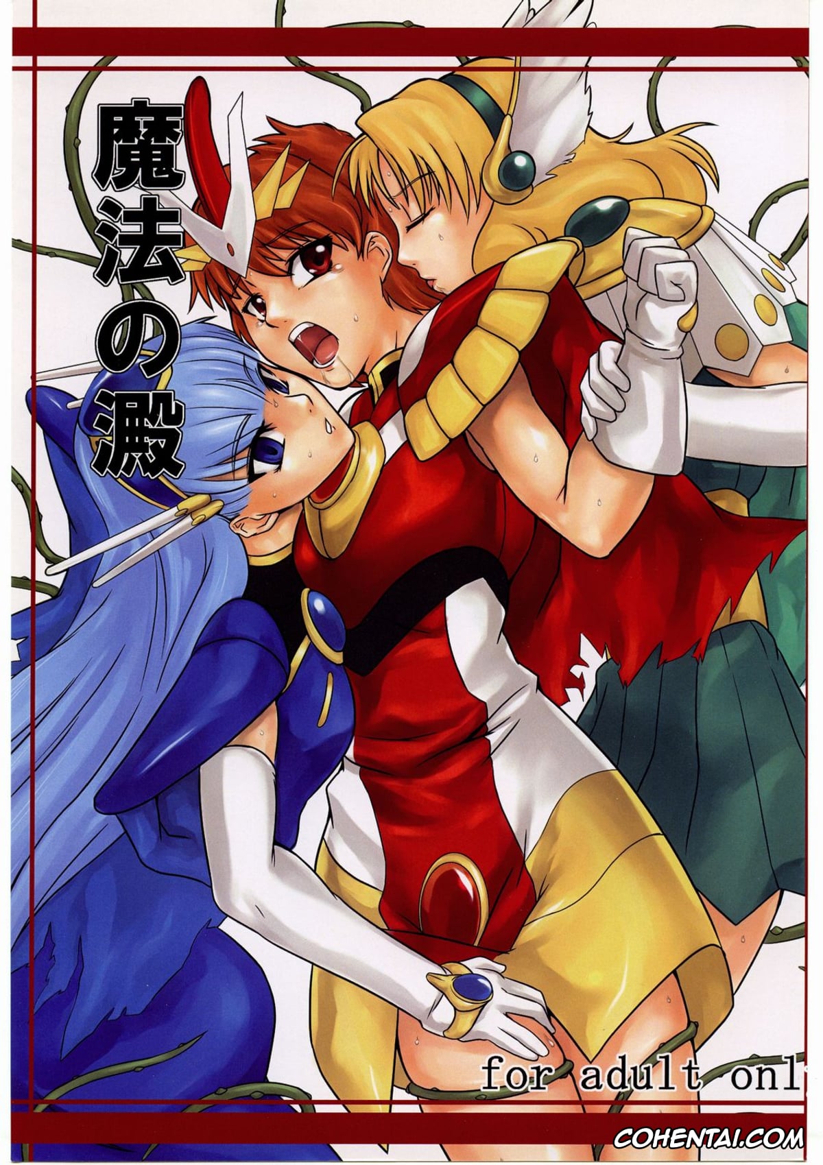 Magic Knight Rayearth xxx, Ascot xxx, Emeraude xxx, Ferio xxx, Fuu Hououji xxx, Hikaru Shidou xxx, Umi Ryuuzaki xxx, Mahou no Ori (Magic Knight Rayearth), pagina 1