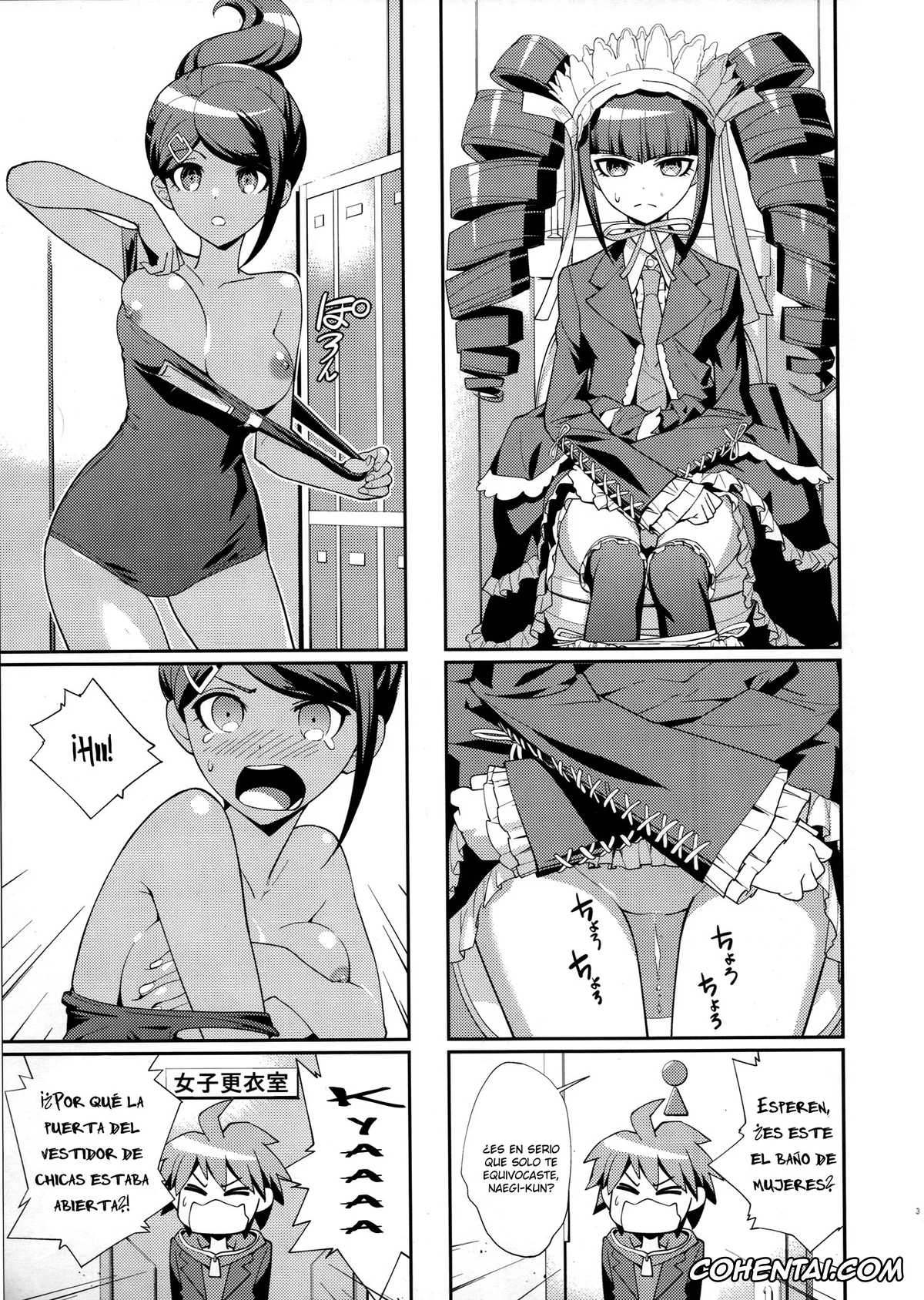 Danganronpa xxx, Aoi Asahina xxx, Celestia Ludenberg xxx, Junko Enoshima xxx, Kyouko Kirigiri xxx, Makoto Naegi xxx, accident (Danganronpa), pagina 4