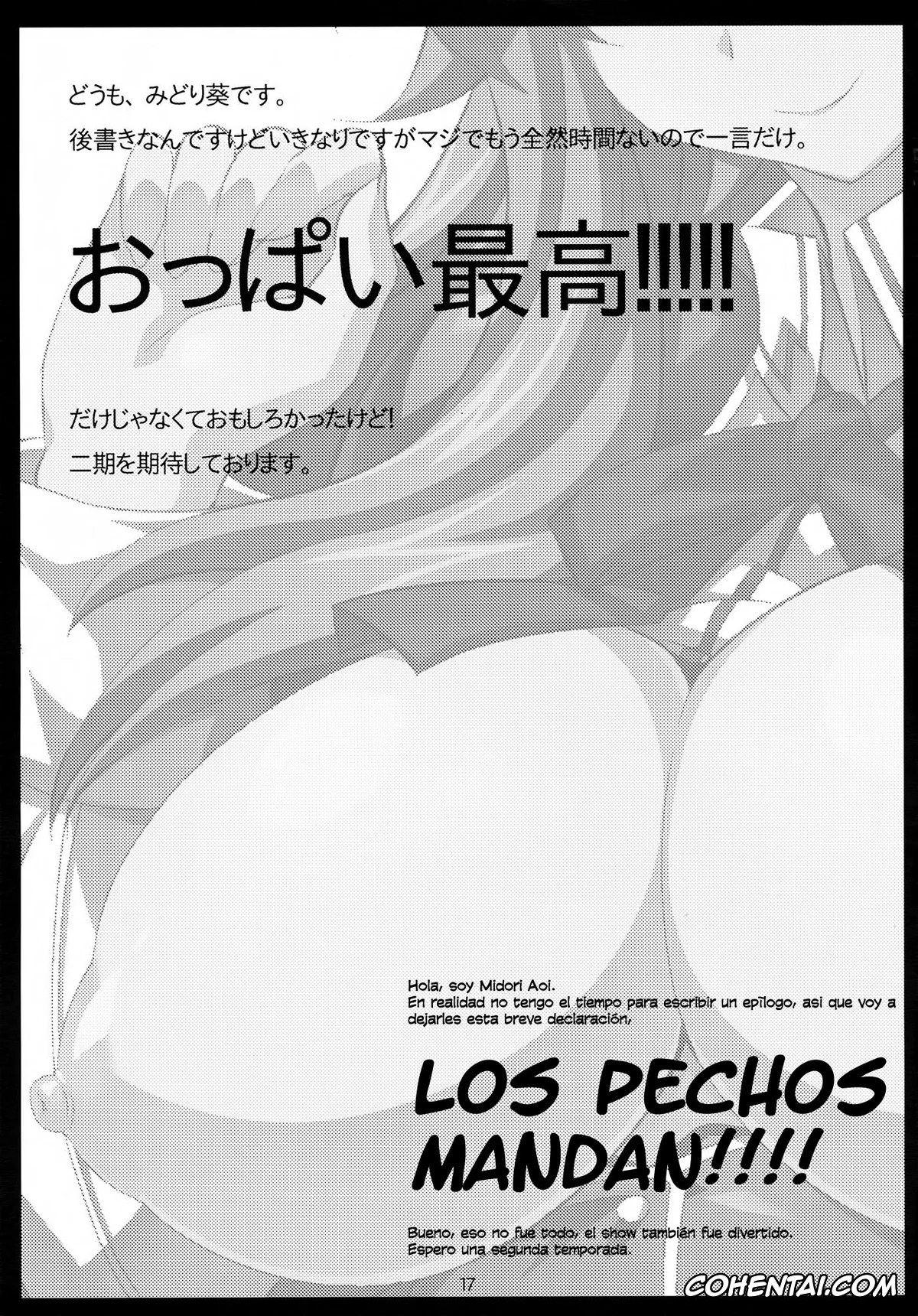 Highschool DxD xxx, Issei Hyoudou xxx, Rias Gremory xxx, Benigami Oppai Princess (Highschool DxD), pagina 16