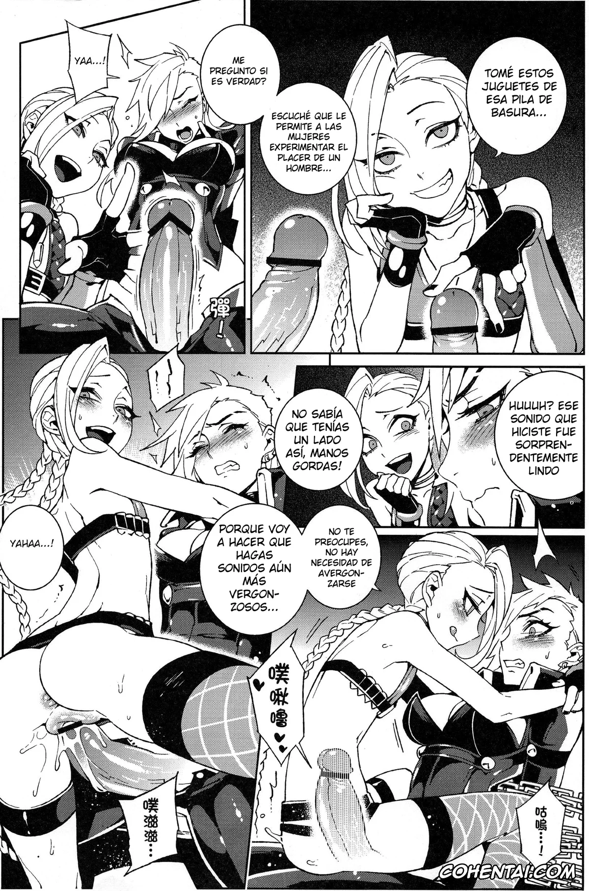 League of Legends xxx, Caitlyn xxx, Jinx xxx, Vi xxx, JINX Come On! Shoot Faster (League of Legends), pagina 13
