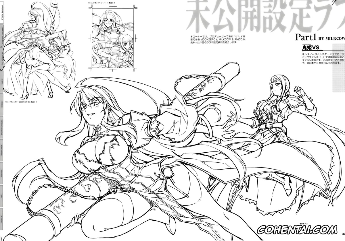 Aflame Inferno xxx, Freezing xxx, Kisetsu No Hanayome xxx, Kurokami | Black God xxx, Onihime Vs xxx, Rebirth The Lunatic Taker xxx, Unbalance X Unbalance xxx, Louis El Bridget xxx, Satellizer El Bridget xxx, CROSS MAKE 2009 (Freezing, Onihime VS), pagina 31