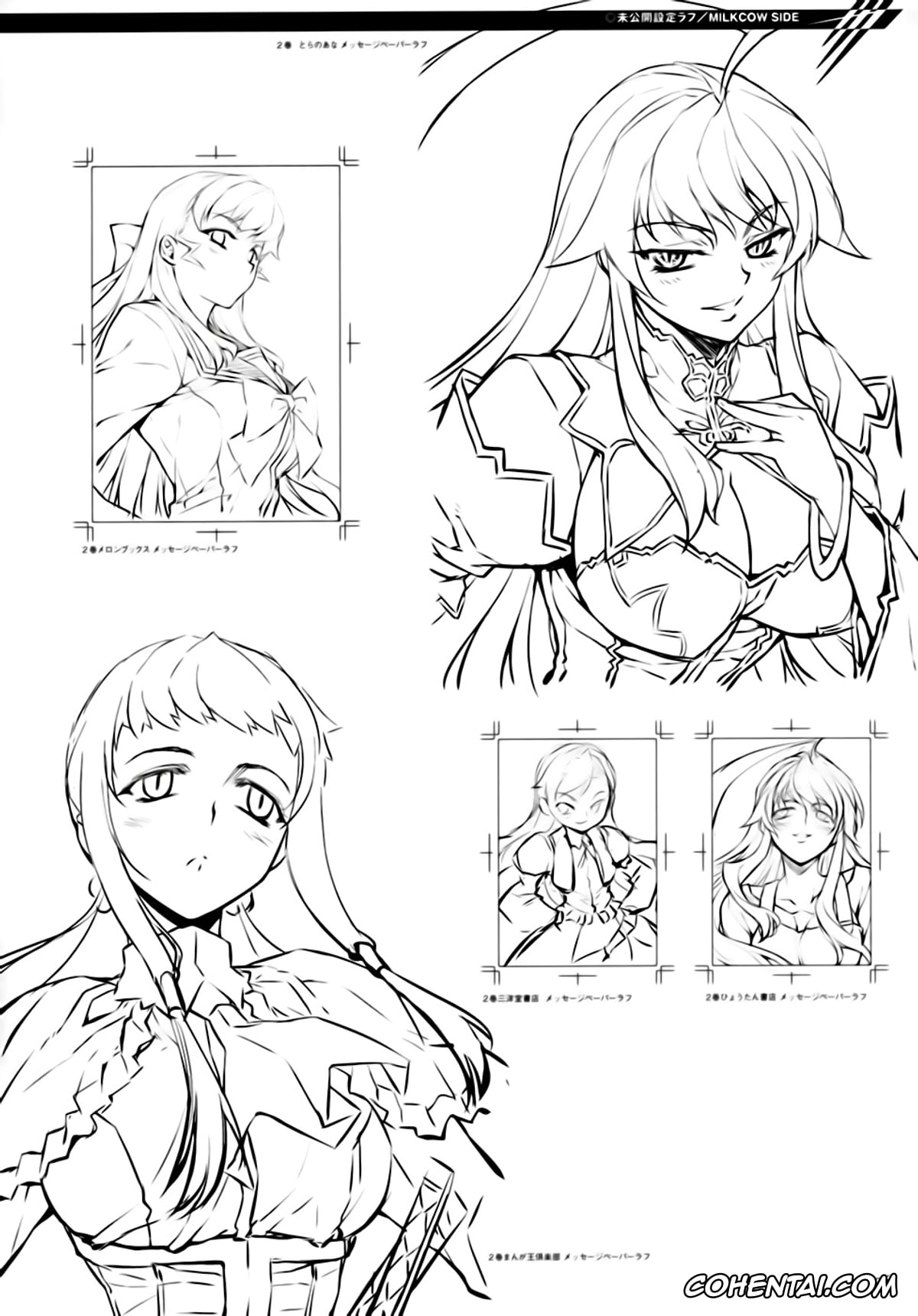 Aflame Inferno hentai, Freezing hentai, Kisetsu No Hanayome hentai, Kurokami | Black God hentai, Onihime Vs hentai, Rebirth The Lunatic Taker hentai, Unbalance X Unbalance hentai, Louis El Bridget hentai, Satellizer El Bridget hentai, CROSS MAKE 2009 (Freezing, Onihime VS), pagina 33