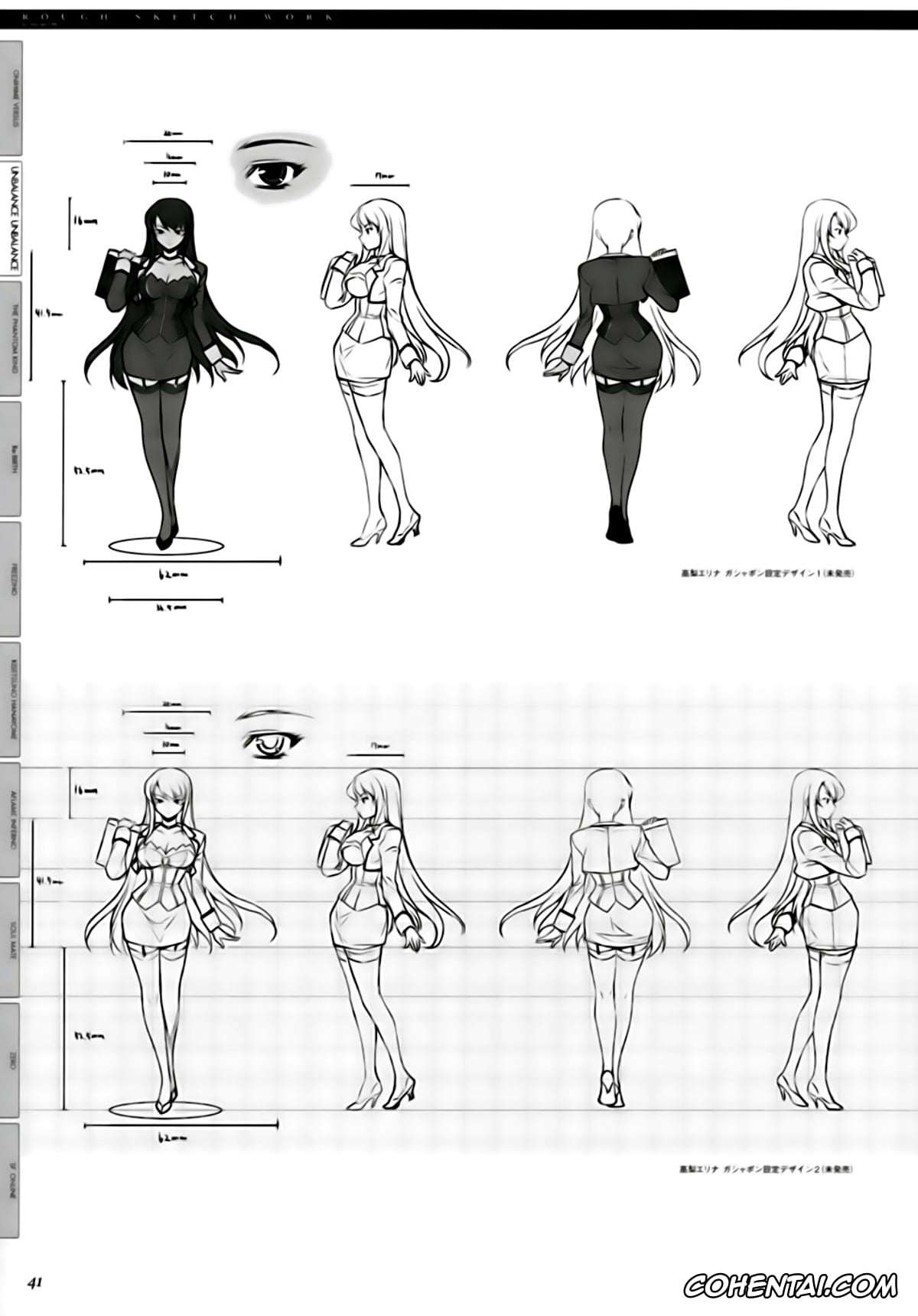 Aflame Inferno porno, Freezing porno, Kisetsu No Hanayome porno, Kurokami | Black God porno, Onihime Vs porno, Rebirth The Lunatic Taker porno, Unbalance X Unbalance porno, Louis El Bridget porno, Satellizer El Bridget porno, CROSS MAKE 2009 (Freezing, Onihime VS), pagina 38