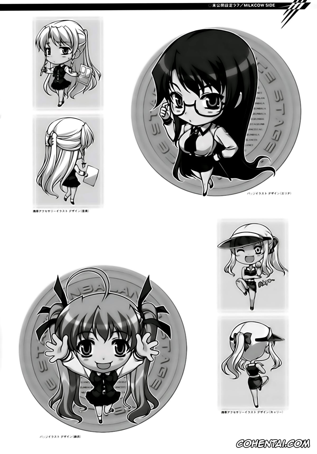 Aflame Inferno hentai, Freezing hentai, Kisetsu No Hanayome hentai, Kurokami | Black God hentai, Onihime Vs hentai, Rebirth The Lunatic Taker hentai, Unbalance X Unbalance hentai, Louis El Bridget hentai, Satellizer El Bridget hentai, CROSS MAKE 2009 (Freezing, Onihime VS), pagina 39