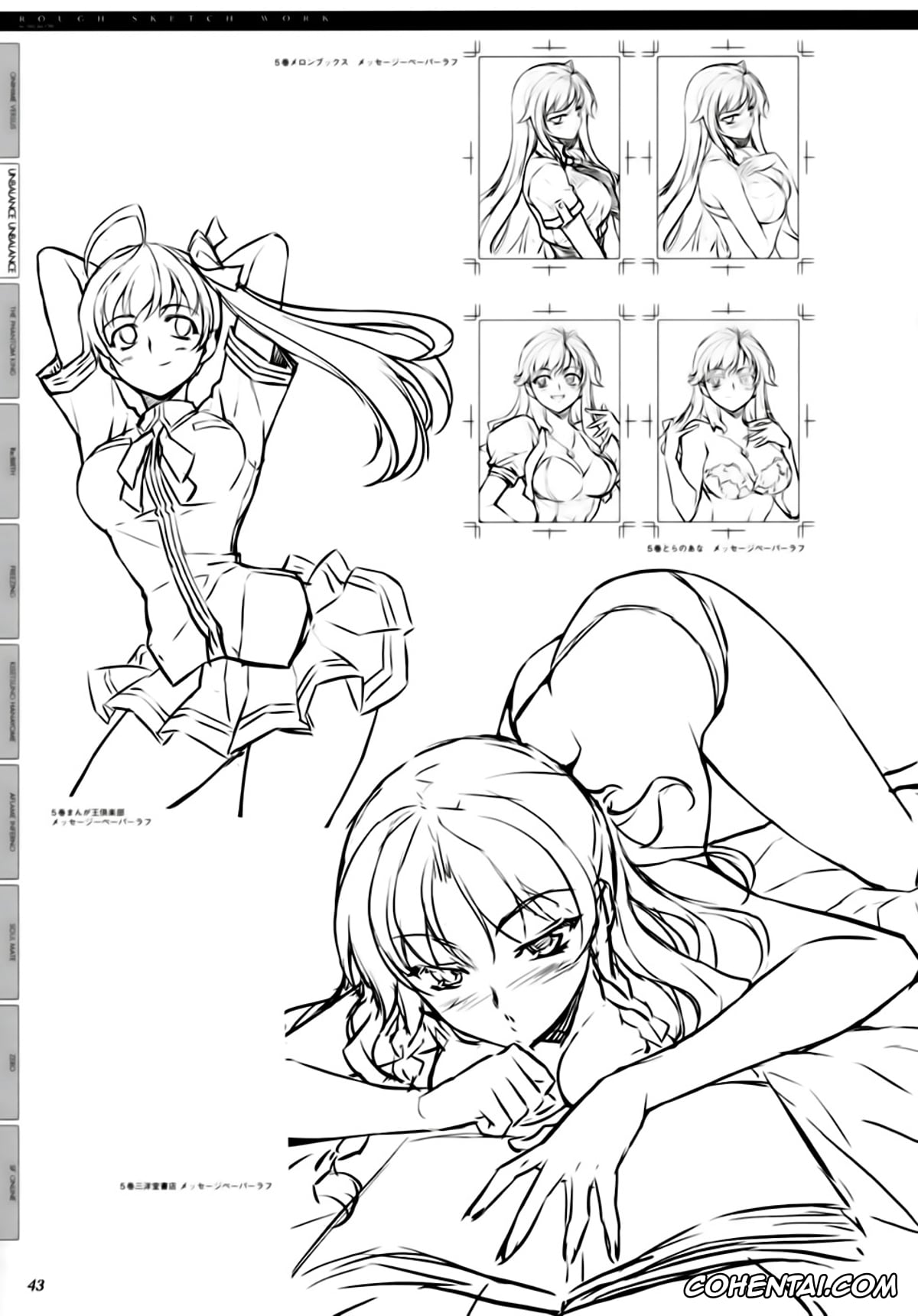 Aflame Inferno xxx, Freezing xxx, Kisetsu No Hanayome xxx, Kurokami | Black God xxx, Onihime Vs xxx, Rebirth The Lunatic Taker xxx, Unbalance X Unbalance xxx, Louis El Bridget xxx, Satellizer El Bridget xxx, CROSS MAKE 2009 (Freezing, Onihime VS), pagina 40