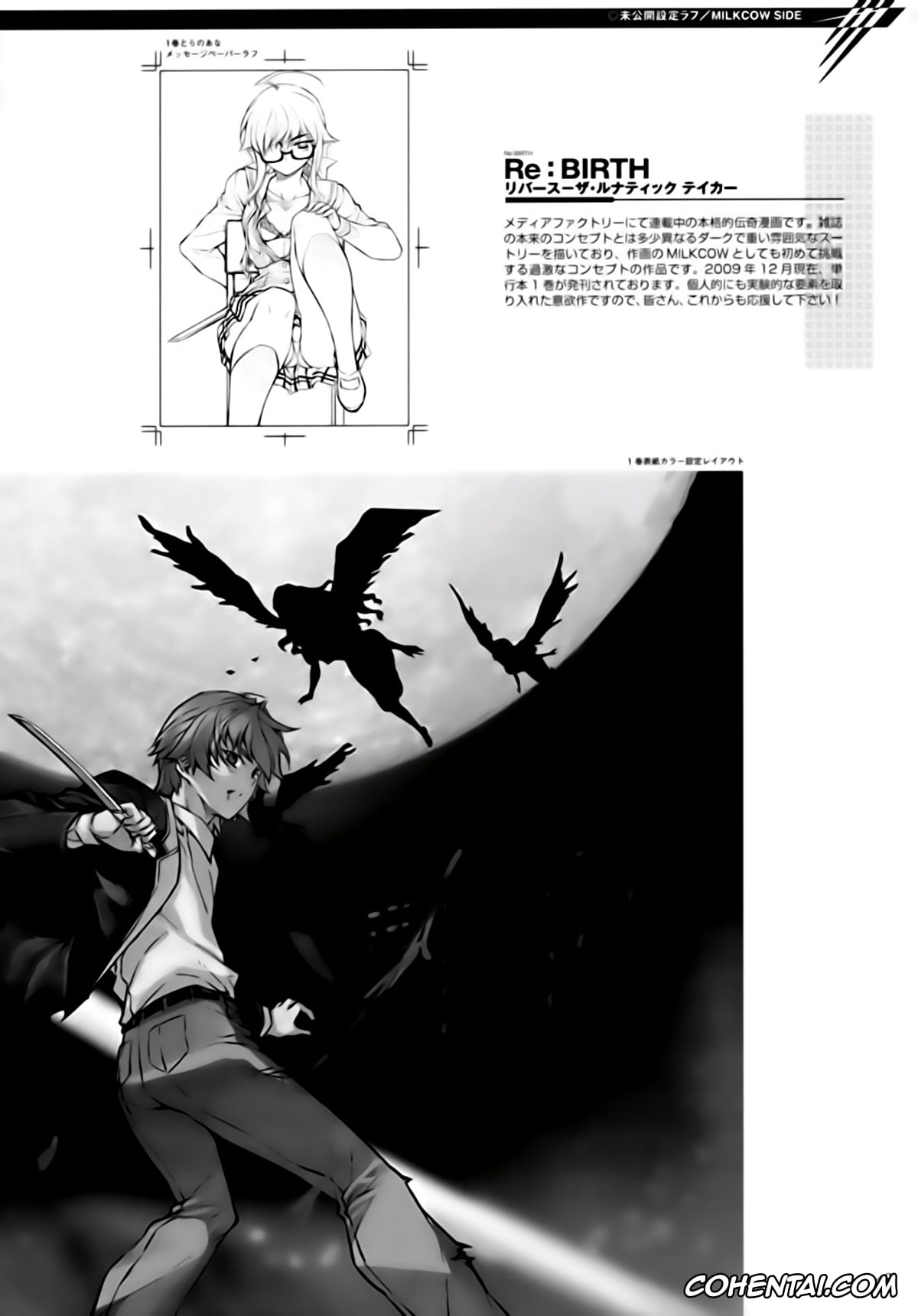 Aflame Inferno hentai, Freezing hentai, Kisetsu No Hanayome hentai, Kurokami | Black God hentai, Onihime Vs hentai, Rebirth The Lunatic Taker hentai, Unbalance X Unbalance hentai, Louis El Bridget hentai, Satellizer El Bridget hentai, CROSS MAKE 2009 (Freezing, Onihime VS), pagina 45