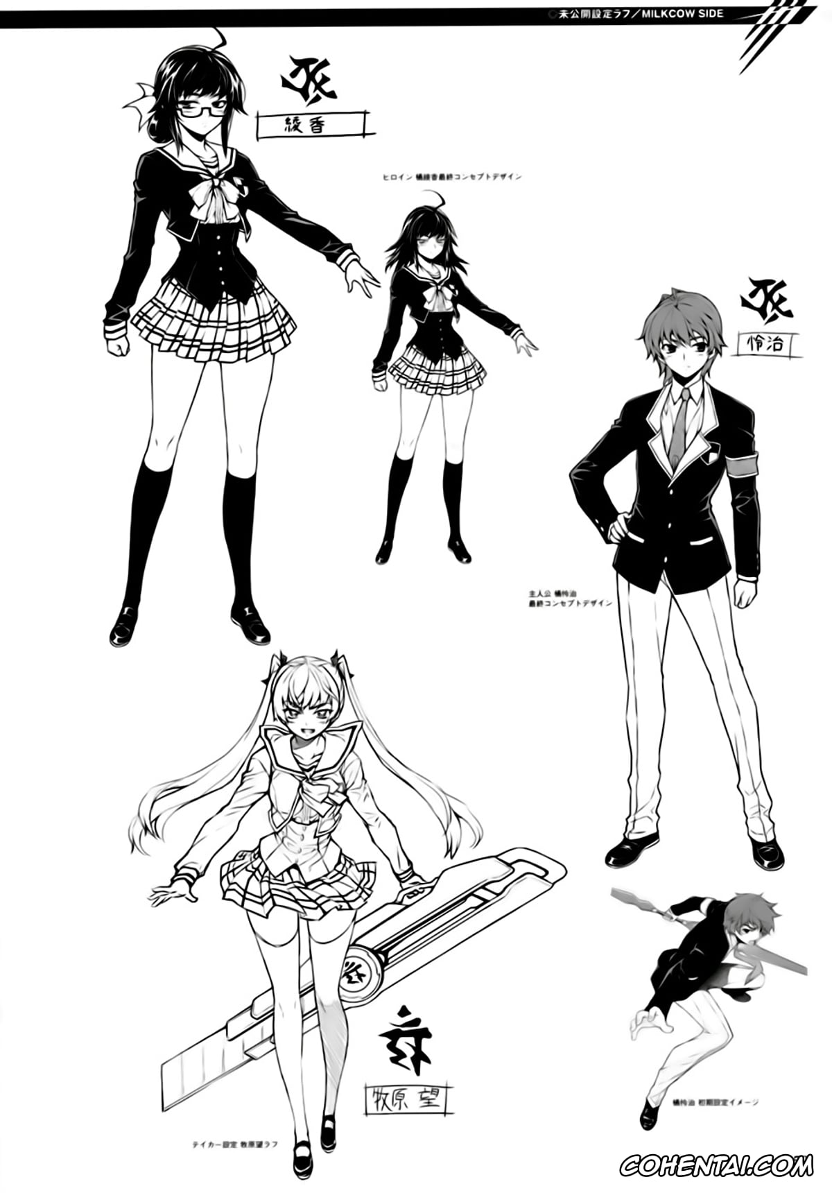 Aflame Inferno porno, Freezing porno, Kisetsu No Hanayome porno, Kurokami | Black God porno, Onihime Vs porno, Rebirth The Lunatic Taker porno, Unbalance X Unbalance porno, Louis El Bridget porno, Satellizer El Bridget porno, CROSS MAKE 2009 (Freezing, Onihime VS), pagina 47