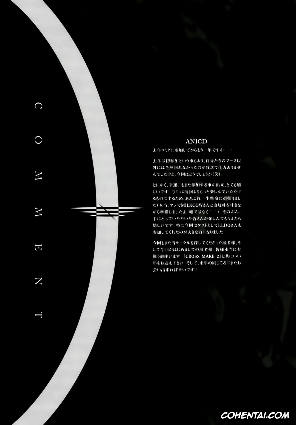 Aflame Inferno xxx, Freezing xxx, Kisetsu No Hanayome xxx, Kurokami | Black God xxx, Onihime Vs xxx, Rebirth The Lunatic Taker xxx, Unbalance X Unbalance xxx, Louis El Bridget xxx, Satellizer El Bridget xxx, CROSS MAKE 2009 (Freezing, Onihime VS), pagina 73