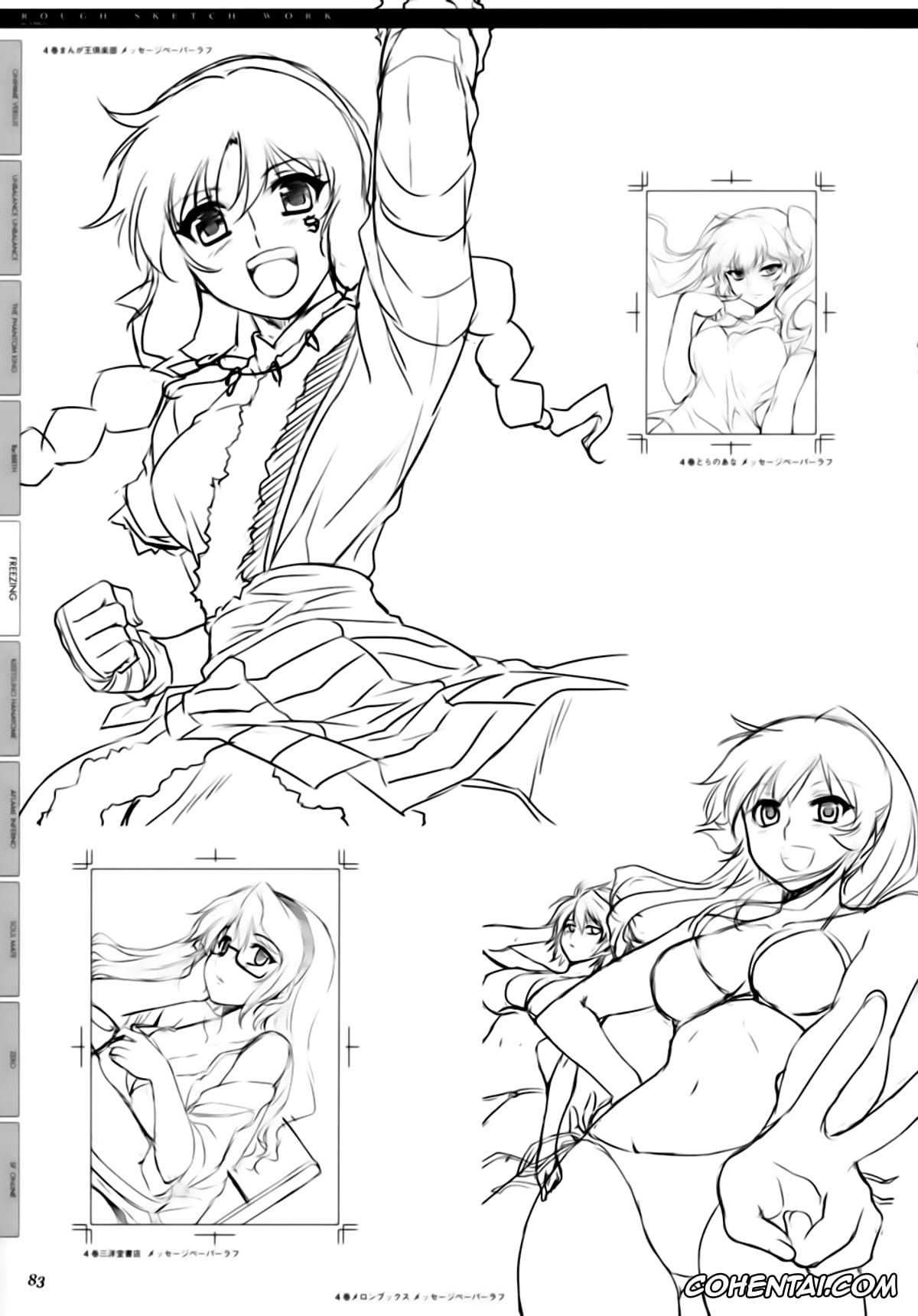 Aflame Inferno xxx, Freezing xxx, Kisetsu No Hanayome xxx, Kurokami | Black God xxx, Onihime Vs xxx, Rebirth The Lunatic Taker xxx, Unbalance X Unbalance xxx, Louis El Bridget xxx, Satellizer El Bridget xxx, CROSS MAKE 2009 (Freezing, Onihime VS), pagina 79