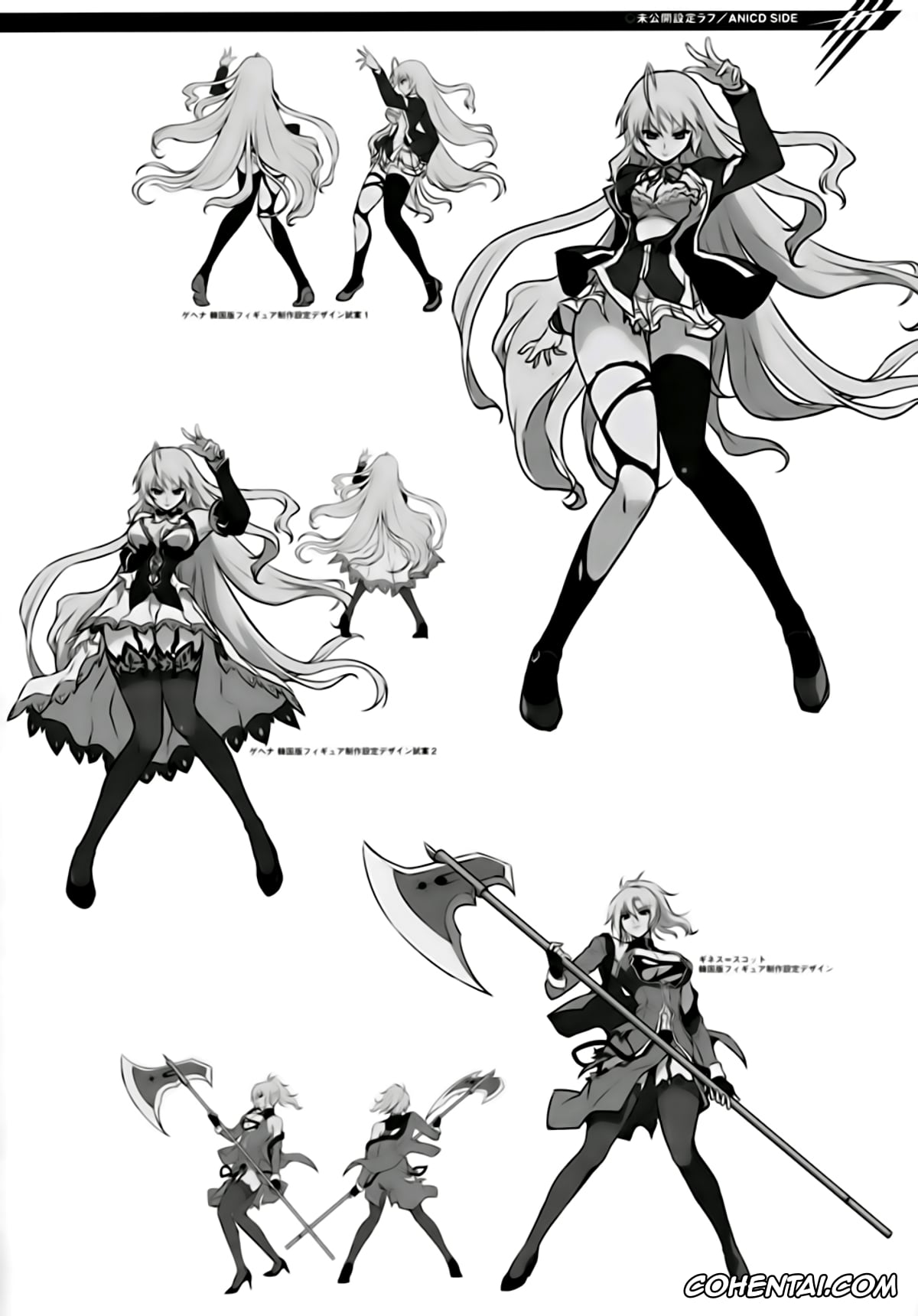 Aflame Inferno xxx, Freezing xxx, Kisetsu No Hanayome xxx, Kurokami | Black God xxx, Onihime Vs xxx, Rebirth The Lunatic Taker xxx, Unbalance X Unbalance xxx, Louis El Bridget xxx, Satellizer El Bridget xxx, CROSS MAKE 2009 (Freezing, Onihime VS), pagina 88