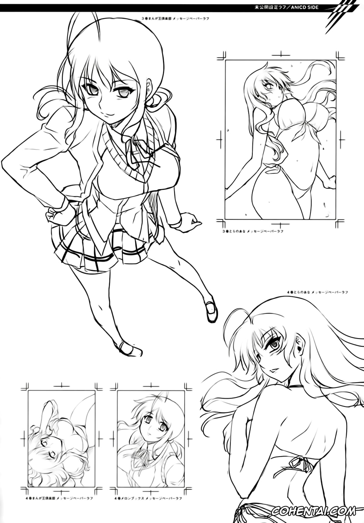 Aflame Inferno hentai, Freezing hentai, Kisetsu No Hanayome hentai, Kurokami | Black God hentai, Onihime Vs hentai, Rebirth The Lunatic Taker hentai, Unbalance X Unbalance hentai, Louis El Bridget hentai, Satellizer El Bridget hentai, CROSS MAKE 2009 (Freezing, Onihime VS), pagina 90