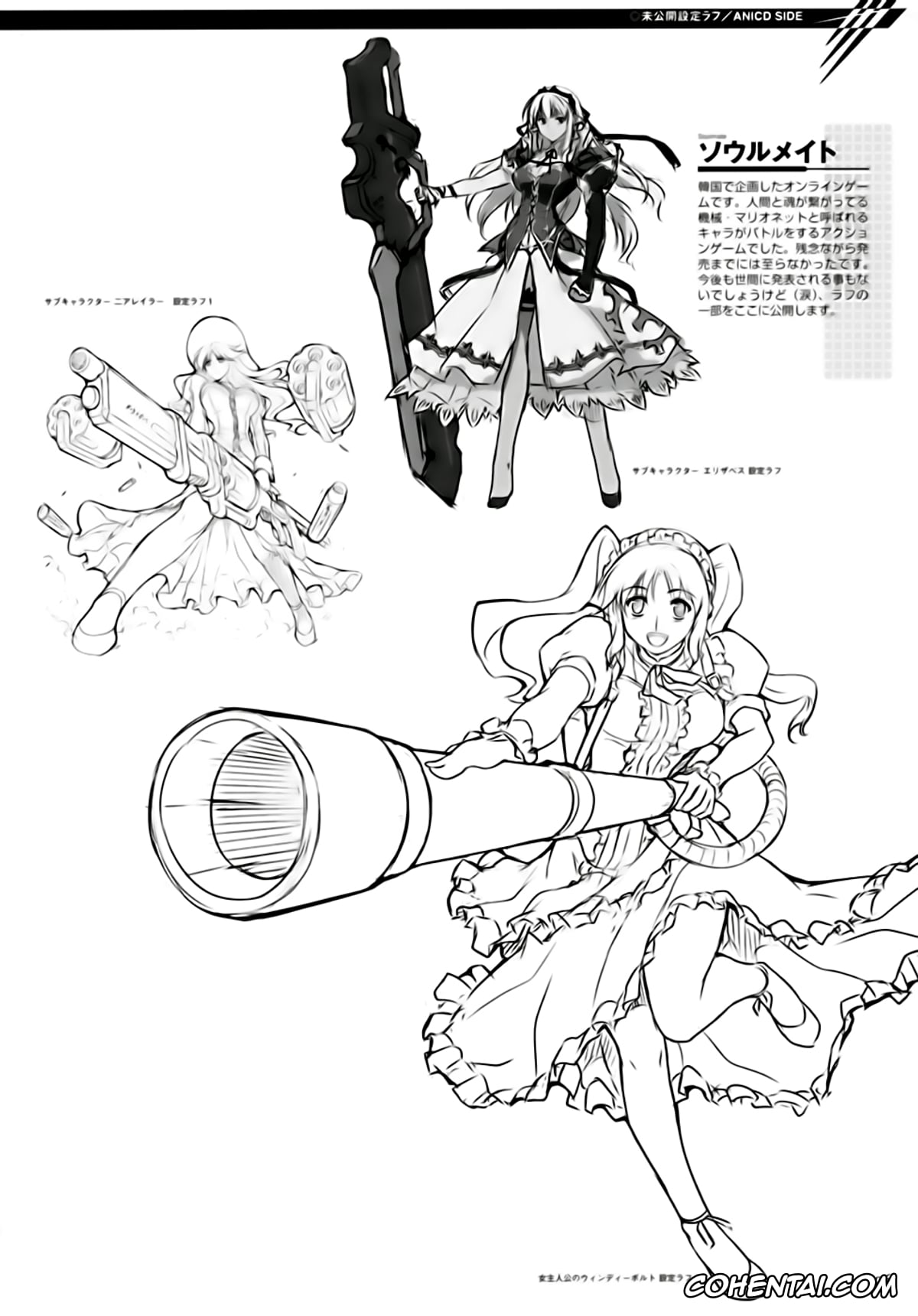Aflame Inferno porno, Freezing porno, Kisetsu No Hanayome porno, Kurokami | Black God porno, Onihime Vs porno, Rebirth The Lunatic Taker porno, Unbalance X Unbalance porno, Louis El Bridget porno, Satellizer El Bridget porno, CROSS MAKE 2009 (Freezing, Onihime VS), pagina 92