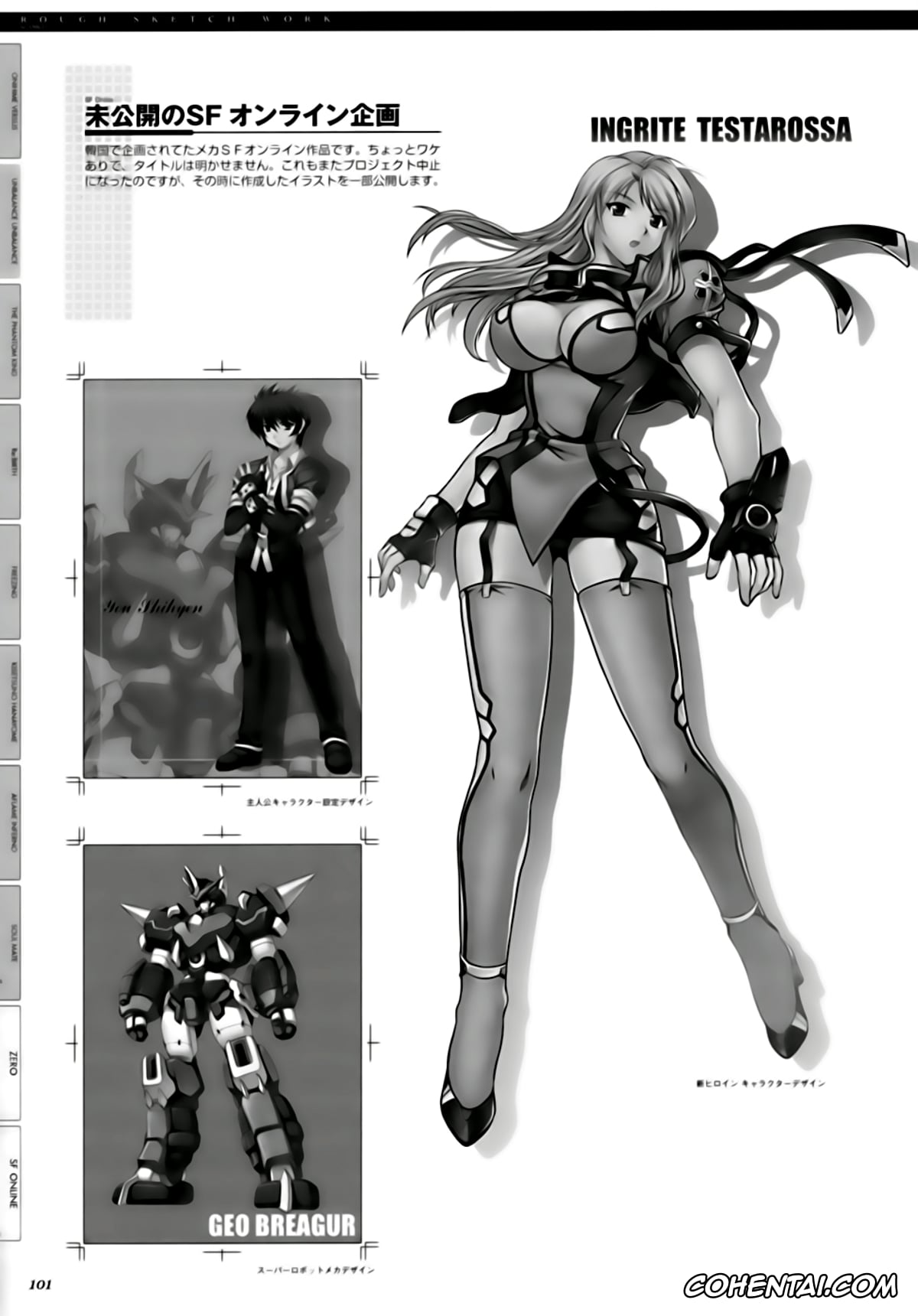 Aflame Inferno xxx, Freezing xxx, Kisetsu No Hanayome xxx, Kurokami | Black God xxx, Onihime Vs xxx, Rebirth The Lunatic Taker xxx, Unbalance X Unbalance xxx, Louis El Bridget xxx, Satellizer El Bridget xxx, CROSS MAKE 2009 (Freezing, Onihime VS), pagina 97
