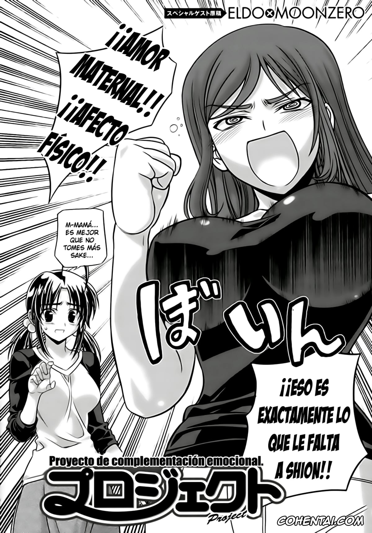 Aflame Inferno hentai, Freezing hentai, Kisetsu No Hanayome hentai, Kurokami | Black God hentai, Onihime Vs hentai, Rebirth The Lunatic Taker hentai, Unbalance X Unbalance hentai, Louis El Bridget hentai, Satellizer El Bridget hentai, CROSS MAKE 2009 (Freezing, Onihime VS), pagina 102