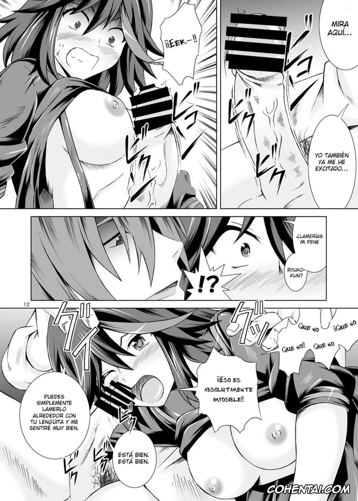 Kill la Kill porno, Aikuro Mikisugi porno, Ryuuko Matoi porno, Yaru la Yaru (Kill la Kill), pagina 11