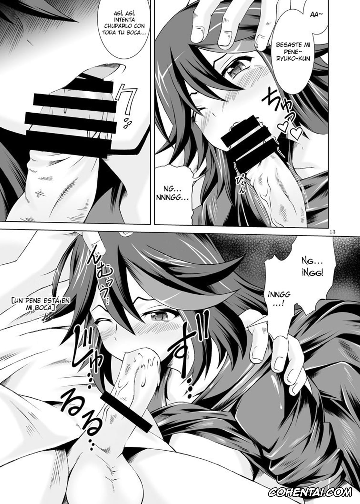 Kill la Kill hentai, Aikuro Mikisugi hentai, Ryuuko Matoi hentai, Yaru la Yaru (Kill la Kill), pagina 12