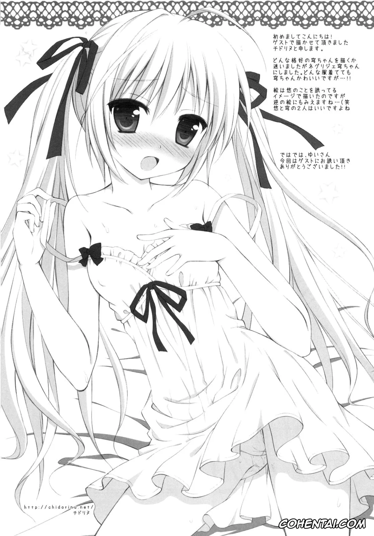 Yosuga No Sora hentai, Haruka Kasugano hentai, Sora Kasugano hentai, Harumachi Bloomin’! (Yosuga no Sora), pagina 18