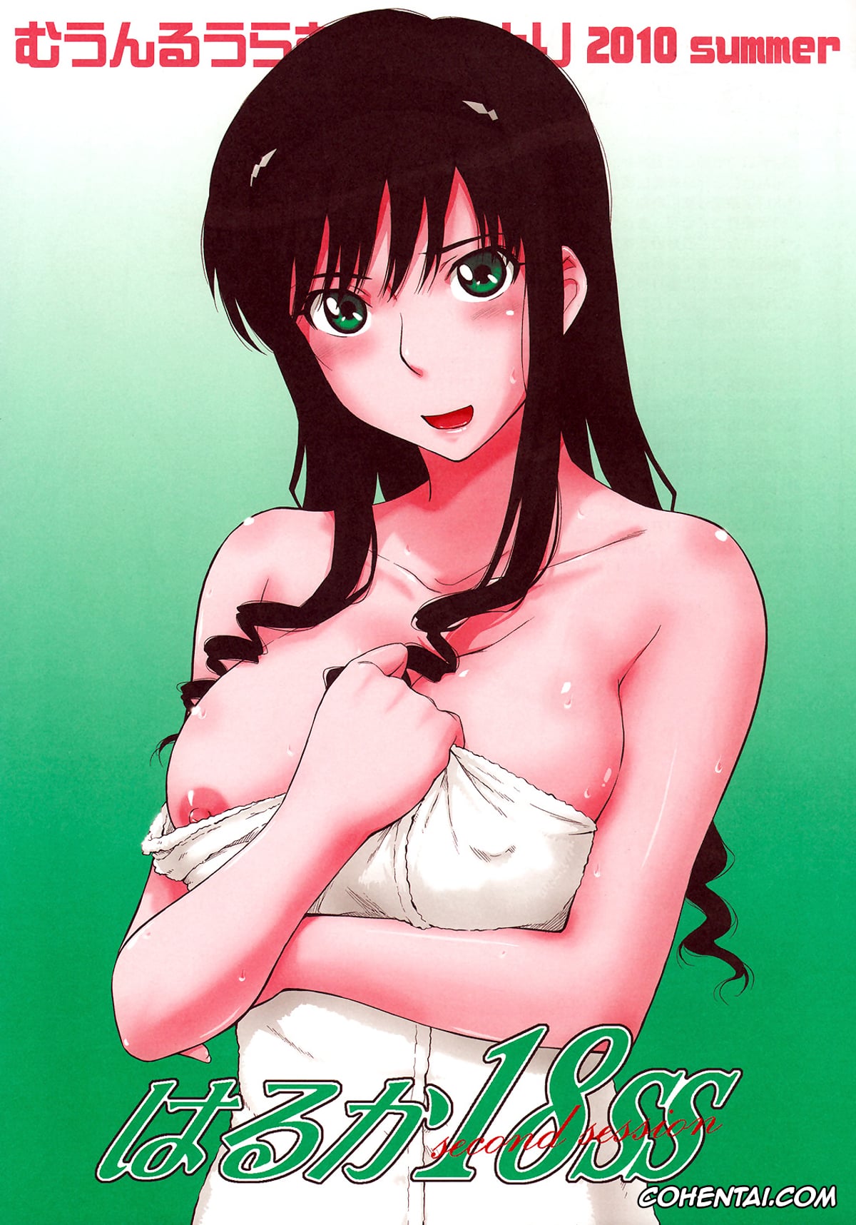 Amagami hentai, Haruka Morishima hentai, Junichi Tachibana hentai, Haruka 18 SS (Amagami), pagina 3