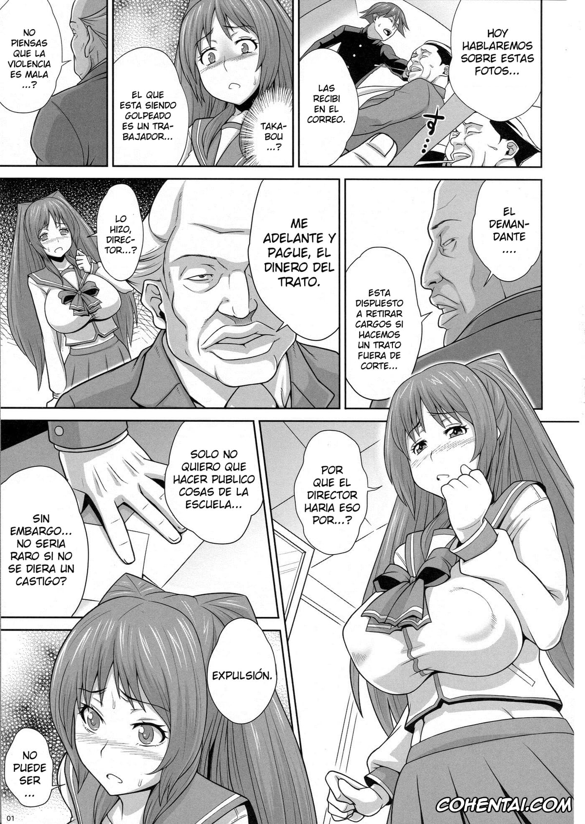 ToHeart2 porno, Tamaki Kousaka porno, Tama Otome (ToHeart2), pagina 2