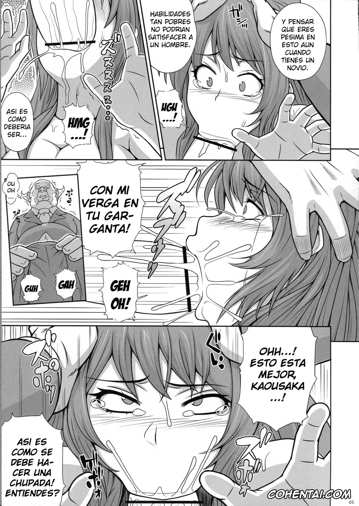 ToHeart2 hentai, Tamaki Kousaka hentai, Tama Otome (ToHeart2), pagina 6