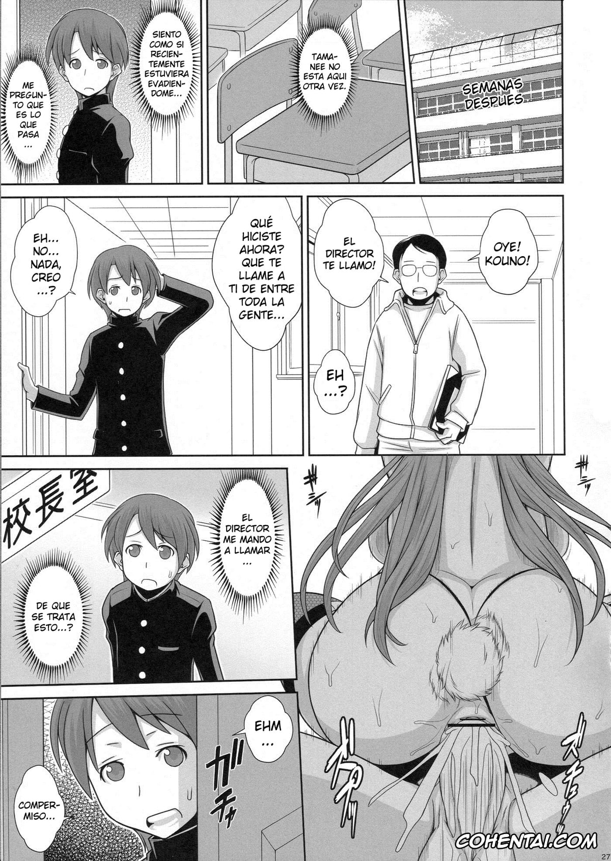 ToHeart2 xxx, Tamaki Kousaka xxx, Tama Otome (ToHeart2), pagina 28