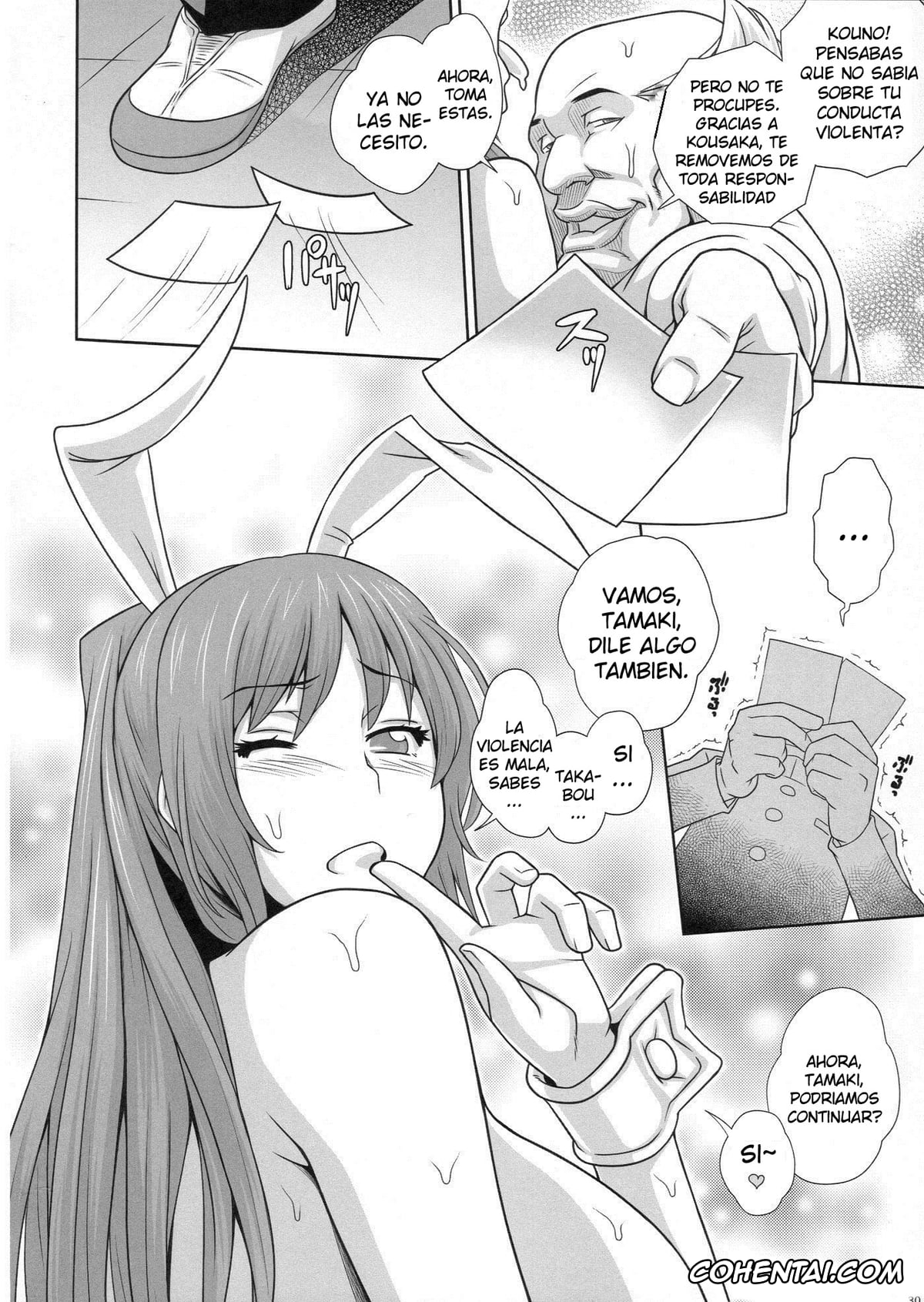 ToHeart2 xxx, Tamaki Kousaka xxx, Tama Otome (ToHeart2), pagina 31