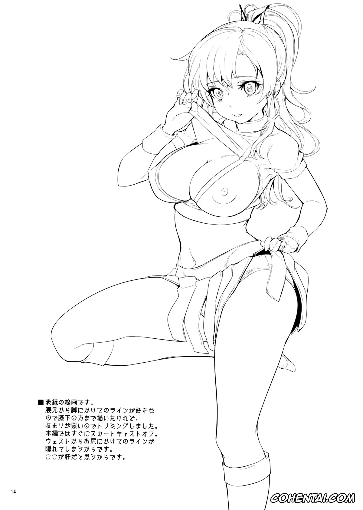 Boku wa Tomodachi ga Sukunai hentai, Kodaka Hasegawa hentai, Sena Kashiwazaki hentai, Kashiwazaki-san no Costume Daisakusen (Boku wa Tomodachi ga Sukunai), pagina 12