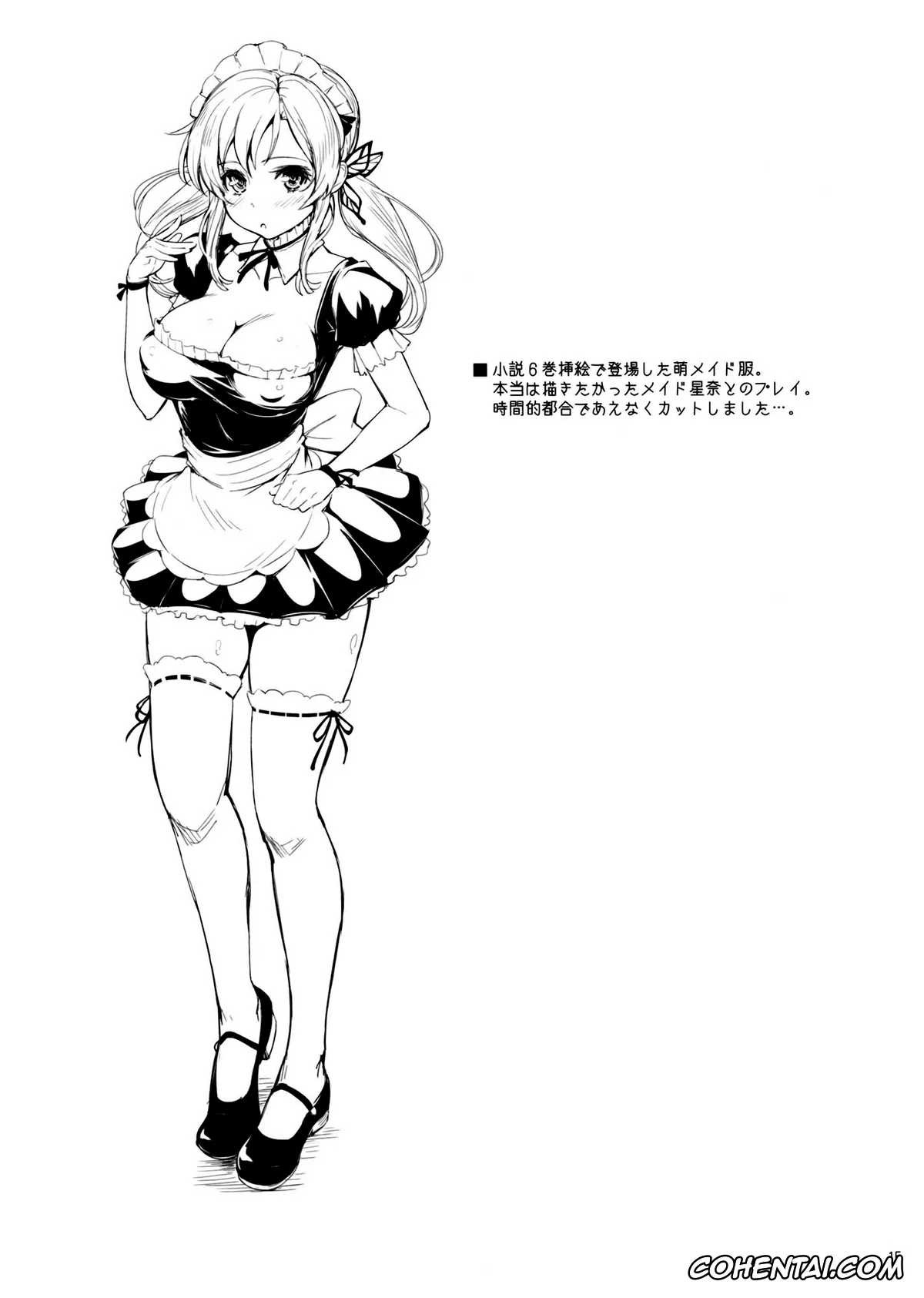 Boku wa Tomodachi ga Sukunai xxx, Kodaka Hasegawa xxx, Sena Kashiwazaki xxx, Kashiwazaki-san no Costume Daisakusen (Boku wa Tomodachi ga Sukunai), pagina 13