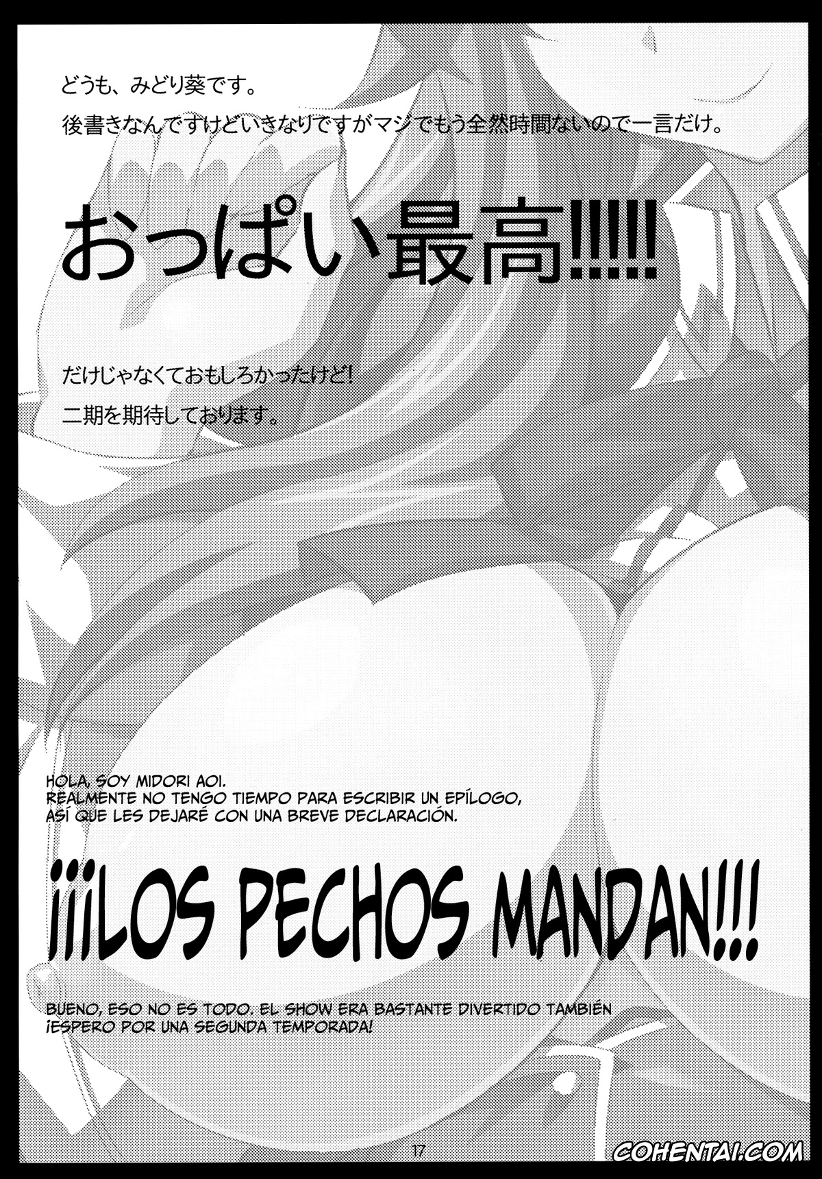 Highschool DxD xxx, Issei Hyoudou xxx, Rias Gremory xxx, Benigami Oppai Princess (Highschool DxD), pagina 16