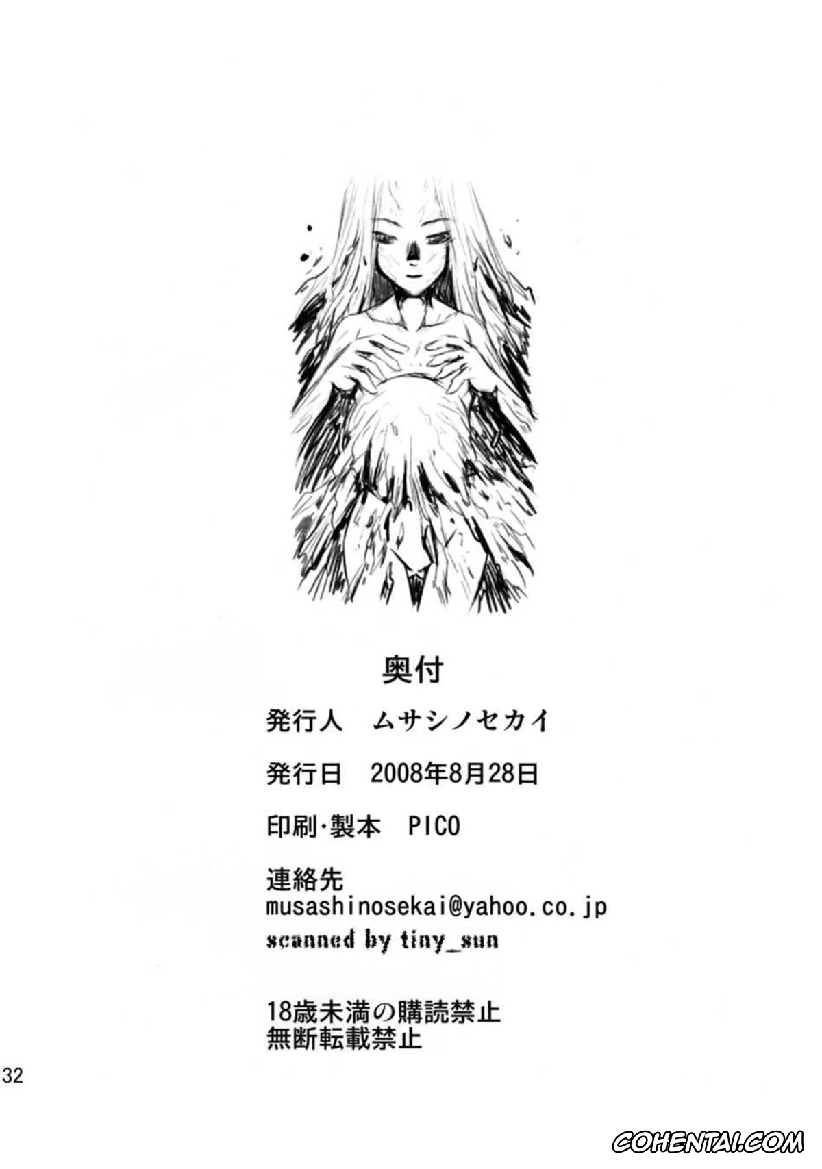Final Fight porno, King of Fighters porno, Mai Shiranui porno, Poison porno, Futa-Mai Seisakujou (Final Fight, King of Fighters), pagina 32