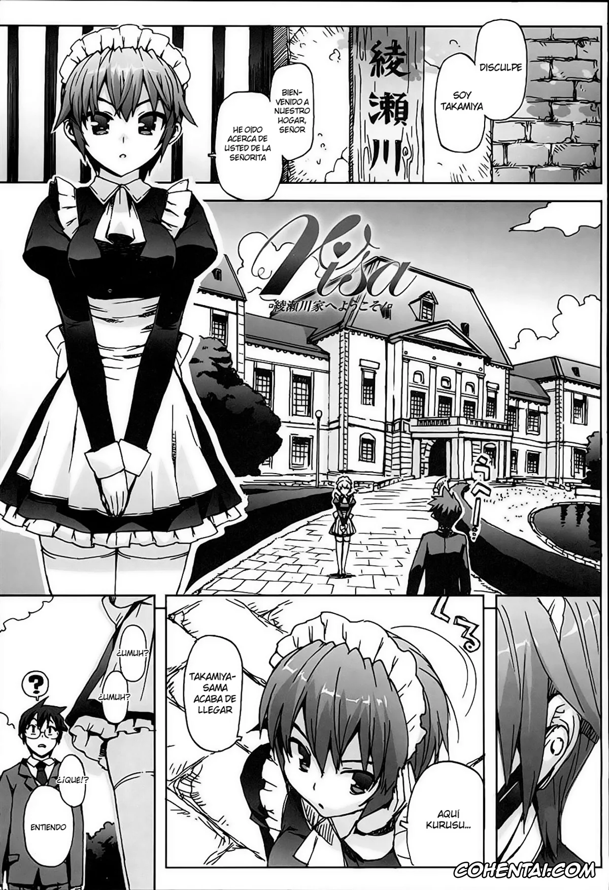 Original hentai, Idol Sister -Risa-, pagina 21