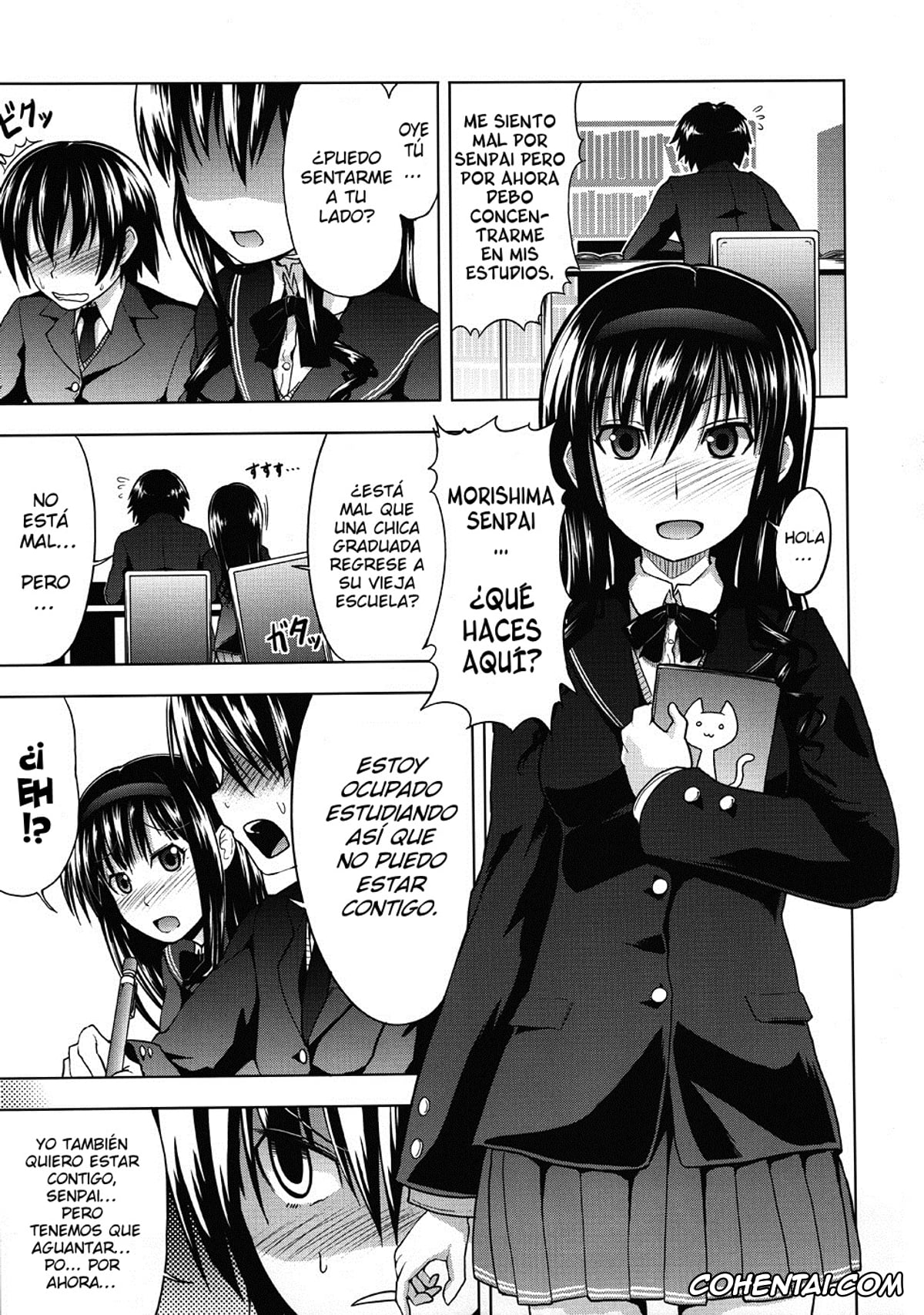 Amagami xxx, Haruka Morishima xxx, AMAGAMI FRONTIER Toaru Shukujo no Frustration (Amagami), pagina 4