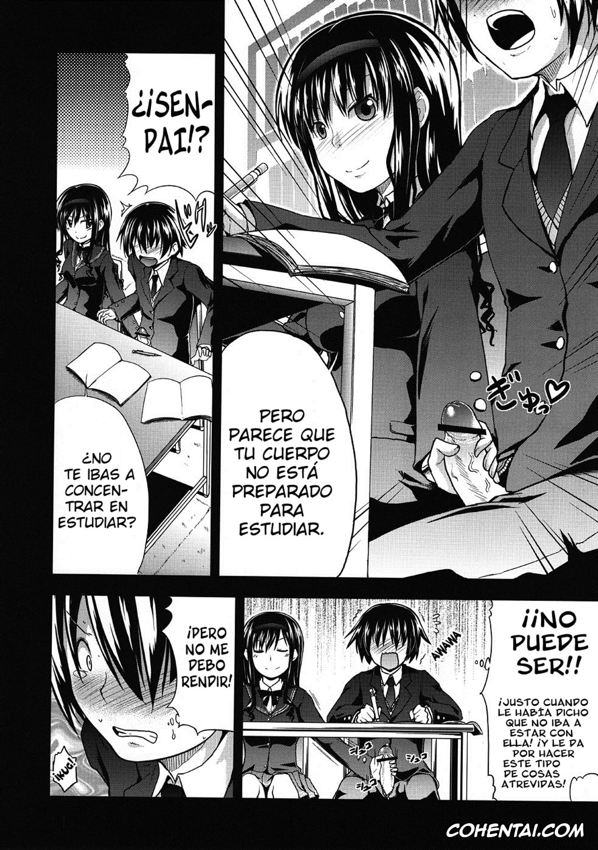 Amagami porno, Haruka Morishima porno, AMAGAMI FRONTIER Toaru Shukujo no Frustration (Amagami), pagina 5