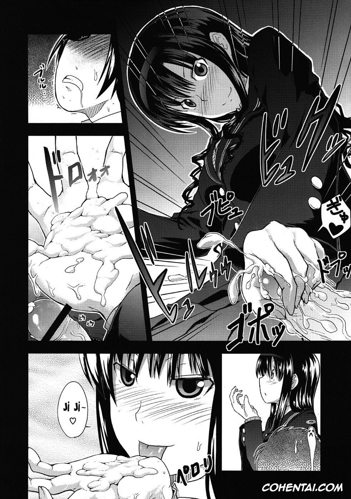 Amagami xxx, Haruka Morishima xxx, AMAGAMI FRONTIER Toaru Shukujo no Frustration (Amagami), pagina 7