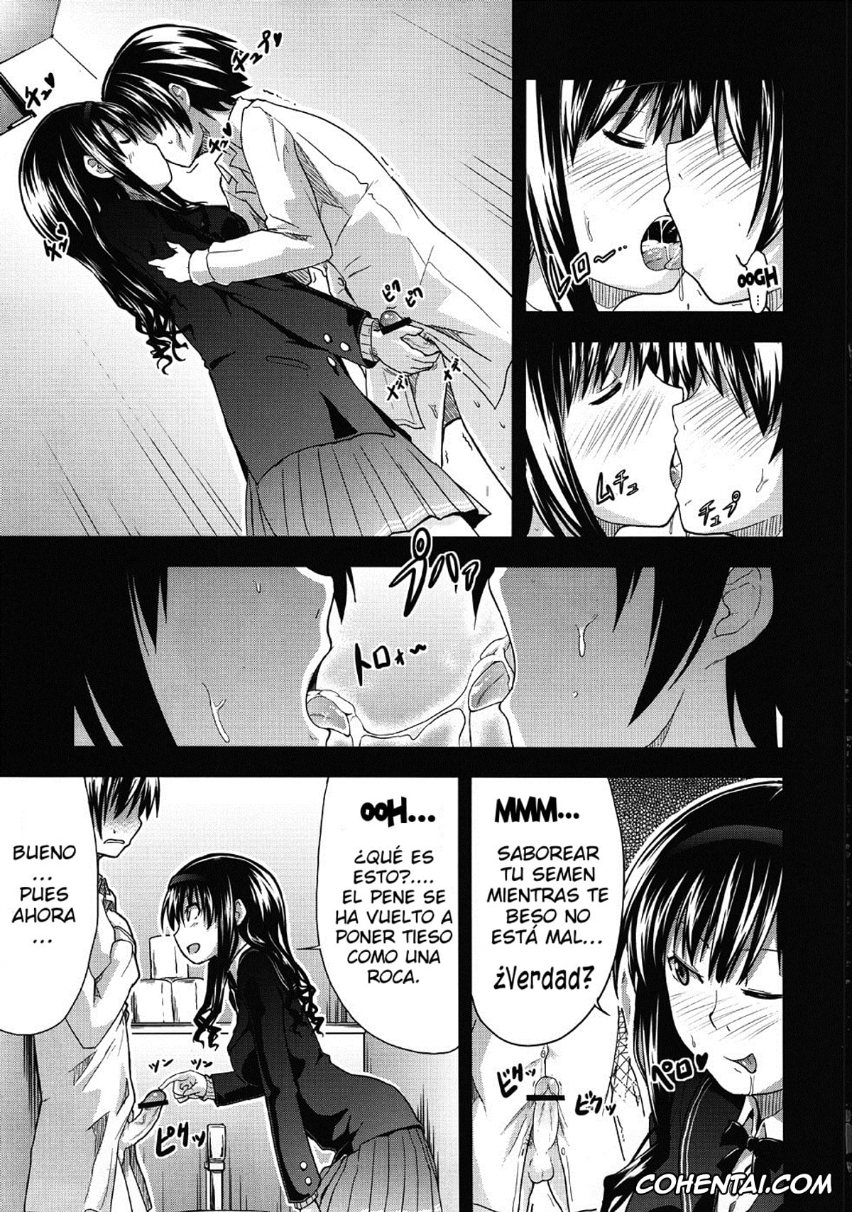 Amagami porno, Haruka Morishima porno, AMAGAMI FRONTIER Toaru Shukujo no Frustration (Amagami), pagina 14