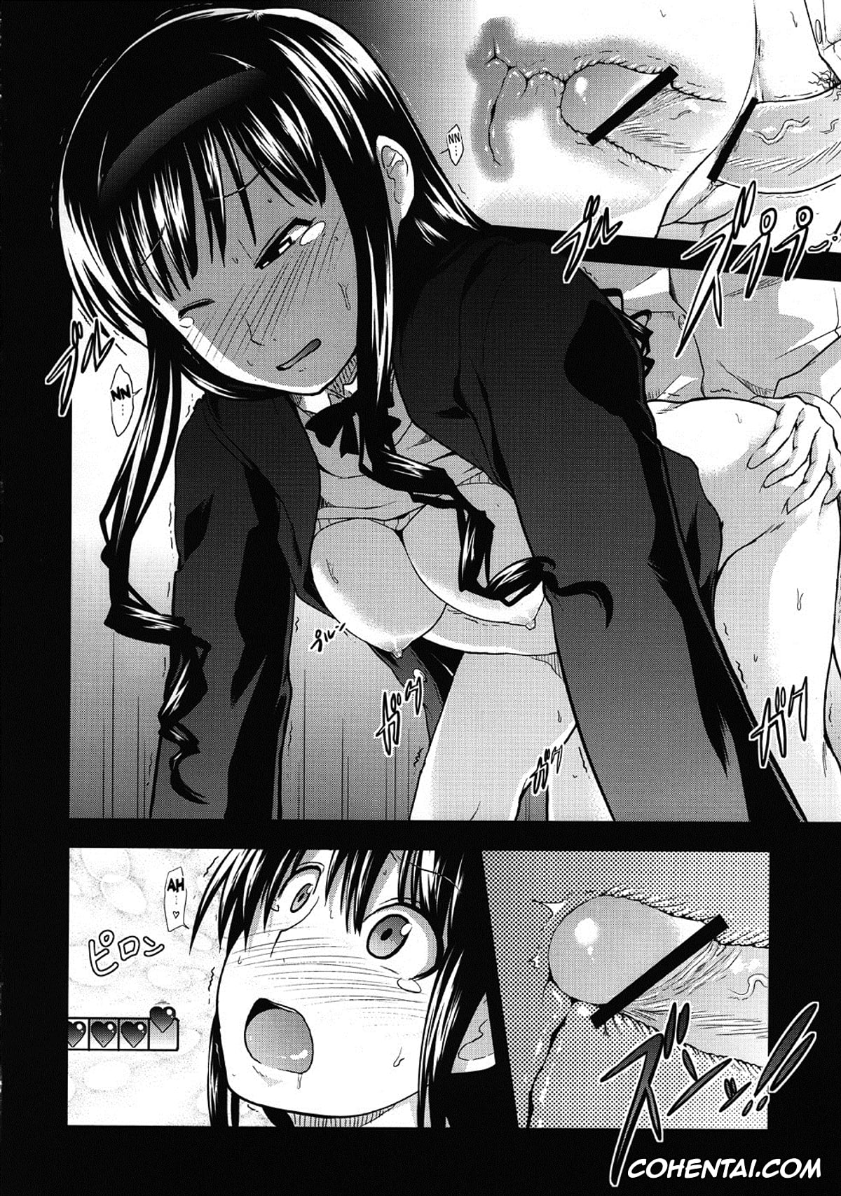 Amagami porno, Haruka Morishima porno, AMAGAMI FRONTIER Toaru Shukujo no Frustration (Amagami), pagina 17