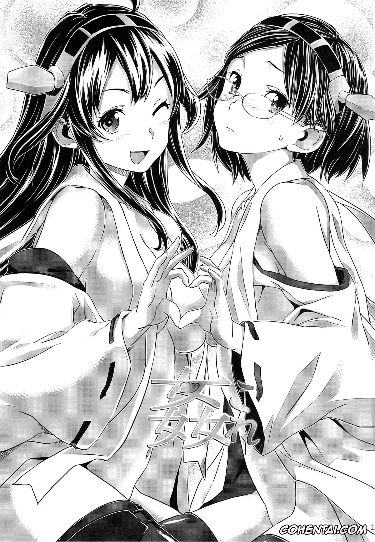 Kantai Collection -KanColle- porno, Akagi porno, I-19 porno, Shimakaze porno, Teitoku porno, KanColle ~Teitoku ga KanMusu wo Seiteki na Me de Shika Mitekurenakute Tsurai~ (Kantai Collection), pagina 2