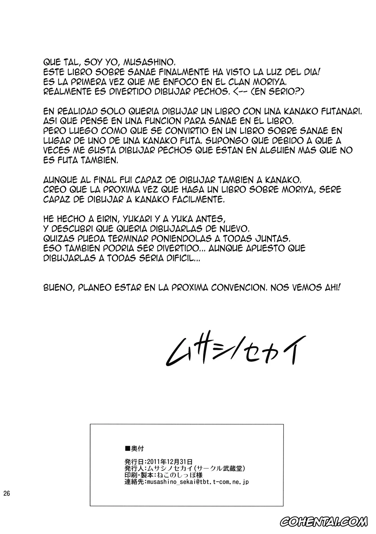 Touhou Project porno, Kanako Yasaka porno, Sanae Kochiya porno, Sanae Chichi Inroku (Touhou Project), pagina 26