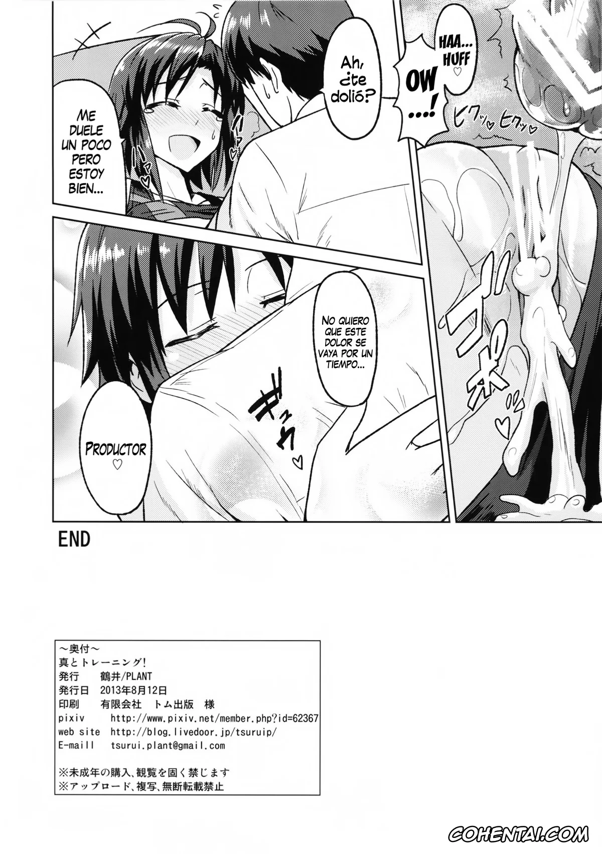 The iDOLM@STER hentai, Makoto Kikuchi hentai, Makoto to Training! (THE iDOLM@STER), pagina 33