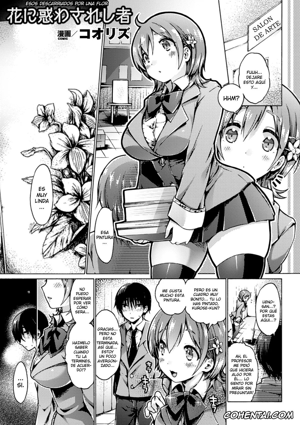 Original xxx, Hana ni Madowasareshi Mono, pagina 1
