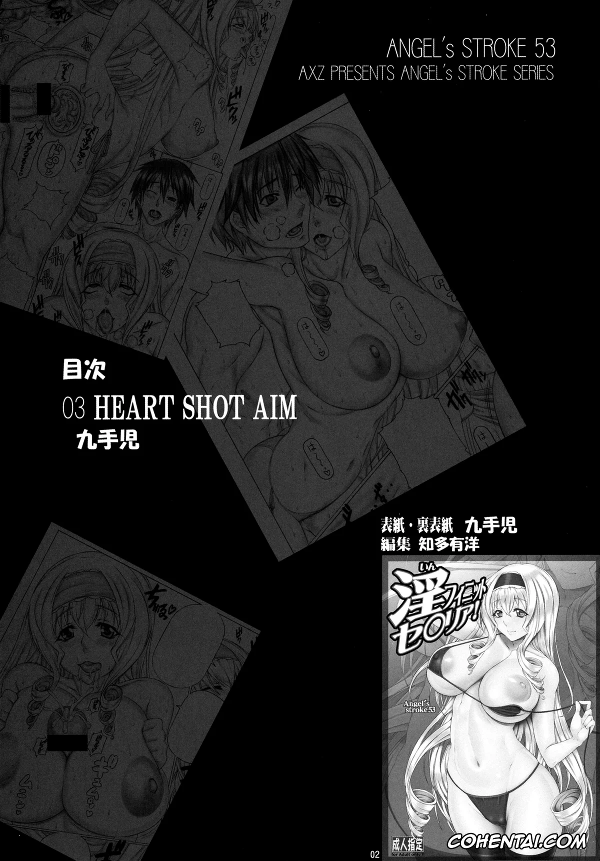 Infinite Stratos hentai, Cecilia Alcott hentai, Ichika Orimura hentai, Angel’s stroke 53 Infinite Cecilia! (Infinite Stratos), pagina 3