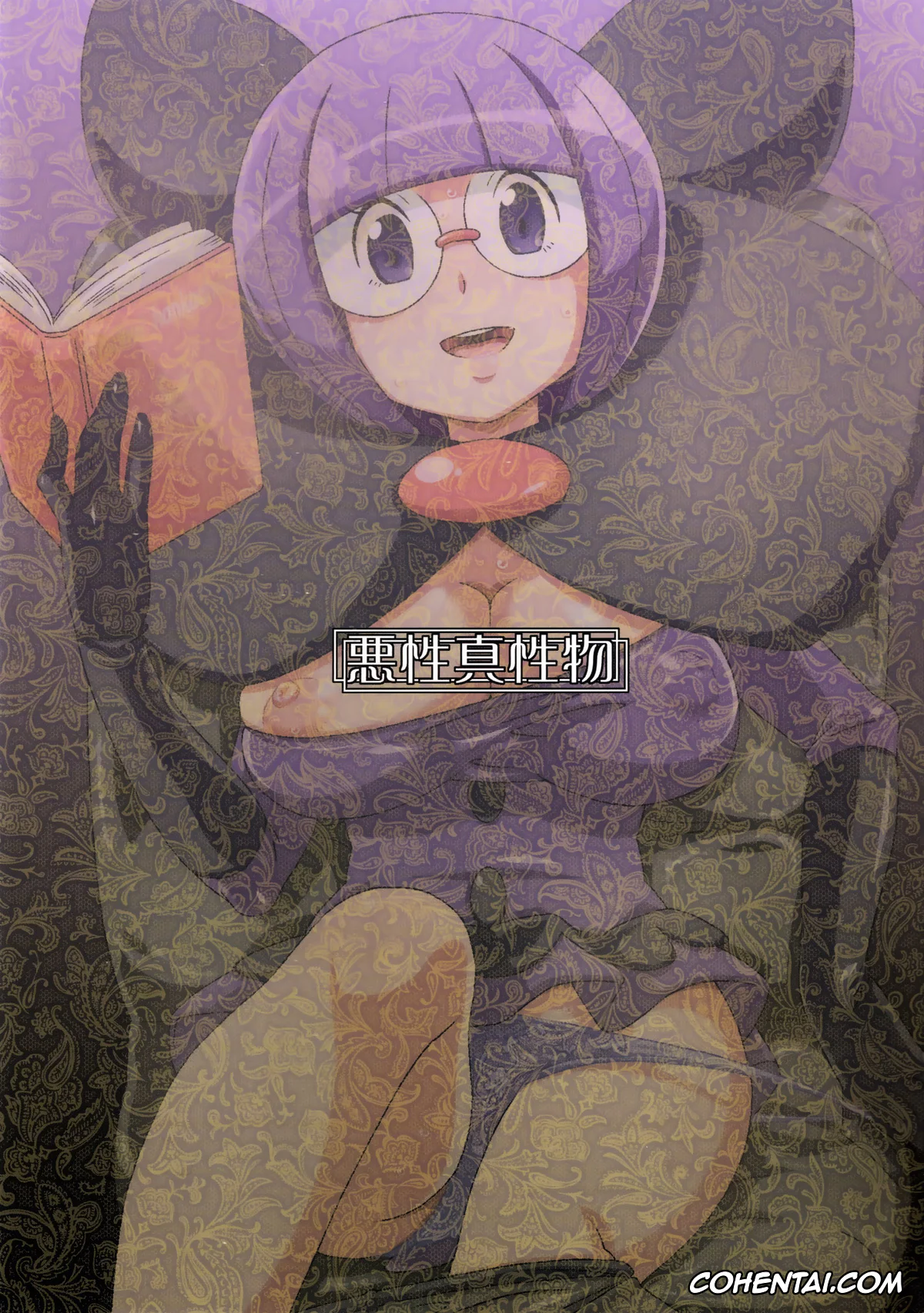 Pokemon | Pocket Monsters hentai, Hilbert hentai, Shauntal hentai, Bungaku Shoujo Gahou (Pokémon), pagina 30