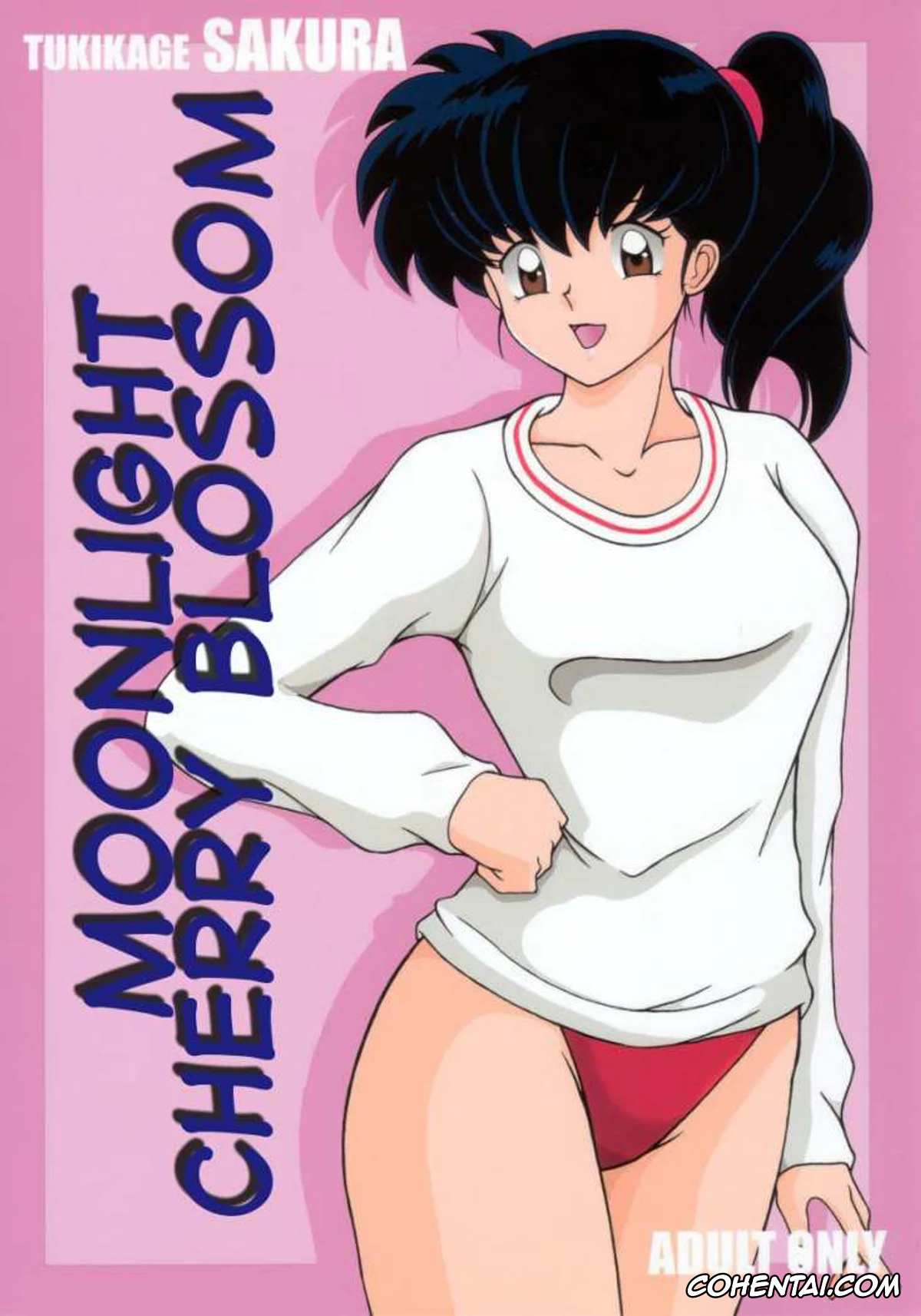 Inuyasha xxx, Kagome Higurashi xxx, Tukikage Sakura (Inuyasha), pagina 1